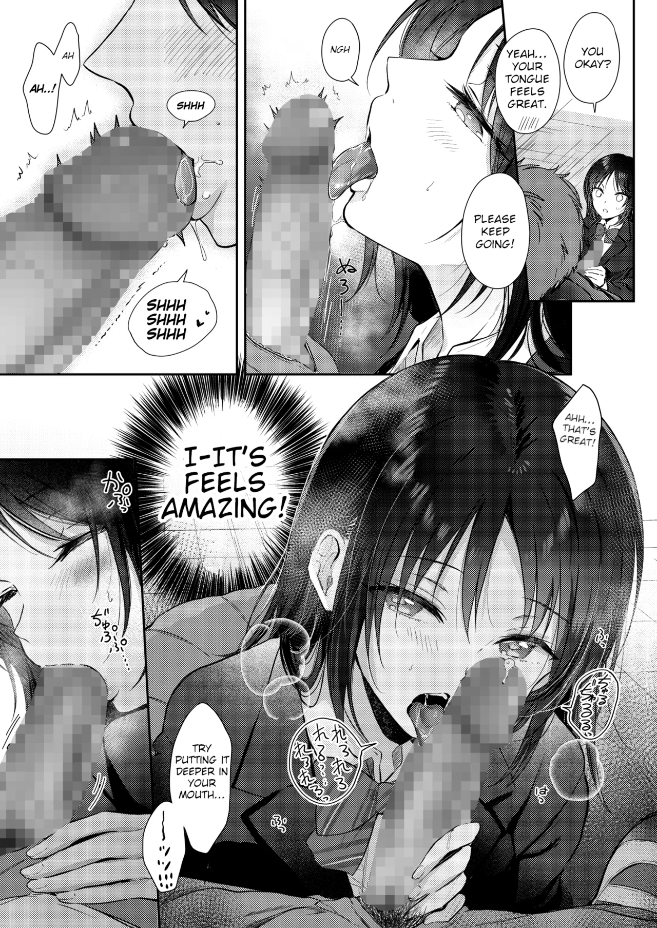 I Tried Getting Laid With My Oblivious Childhood Friend Just Out of Curiosity –Special Complete Collection– page 76