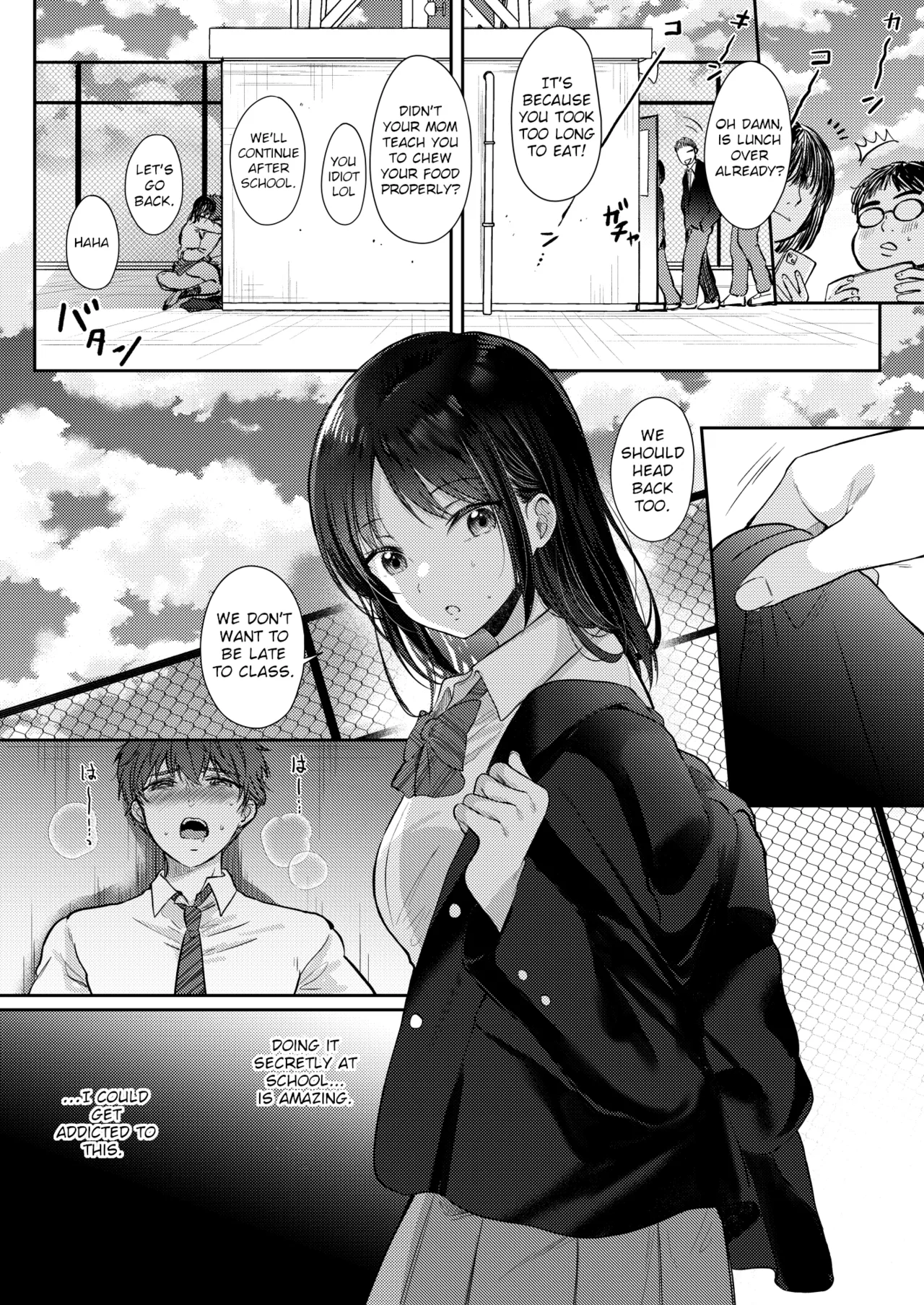 I Tried Getting Laid With My Oblivious Childhood Friend Just Out of Curiosity –Special Complete Collection– page 85