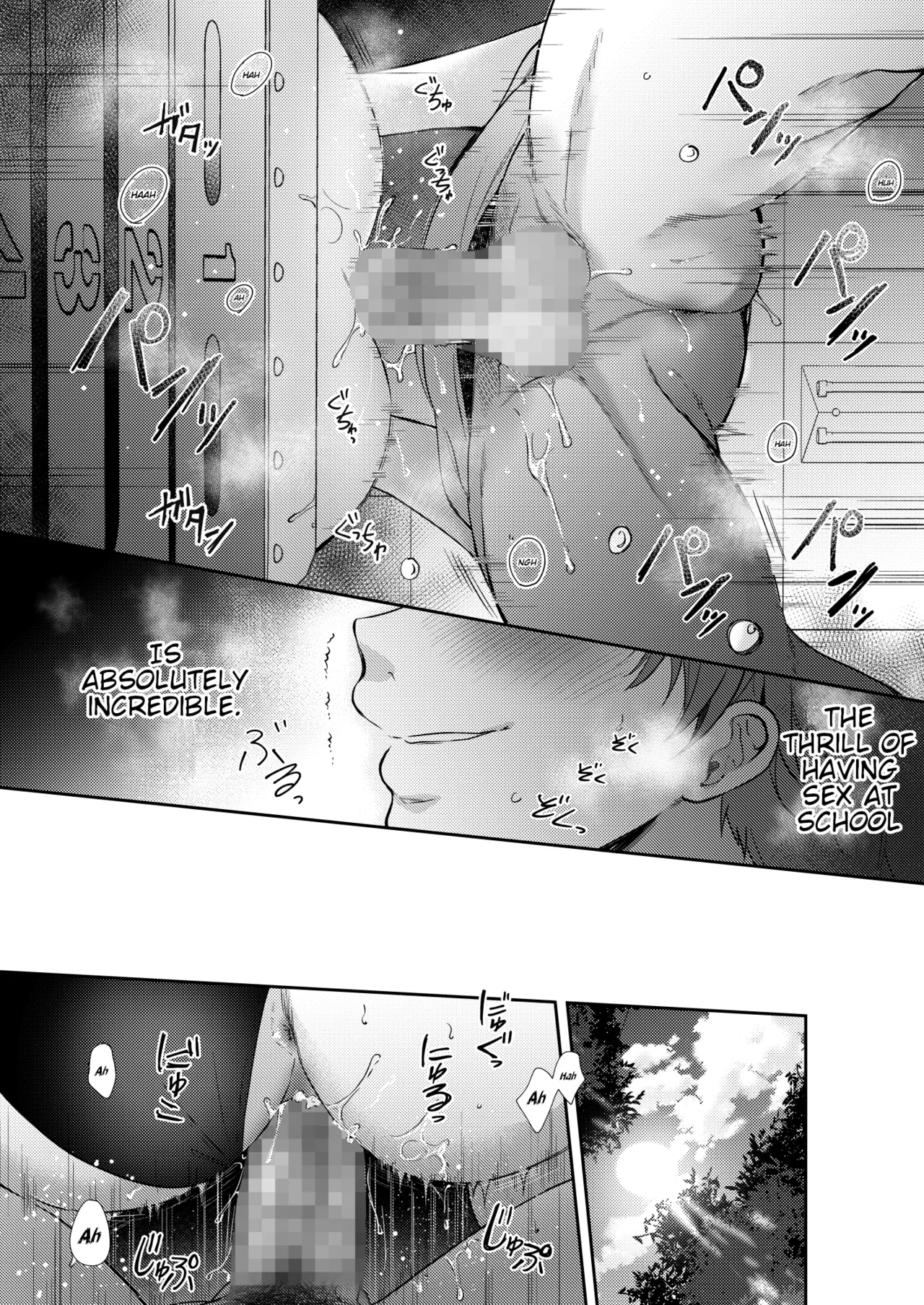 I Tried Getting Laid With My Oblivious Childhood Friend Just Out of Curiosity –Special Complete Collection– page 89