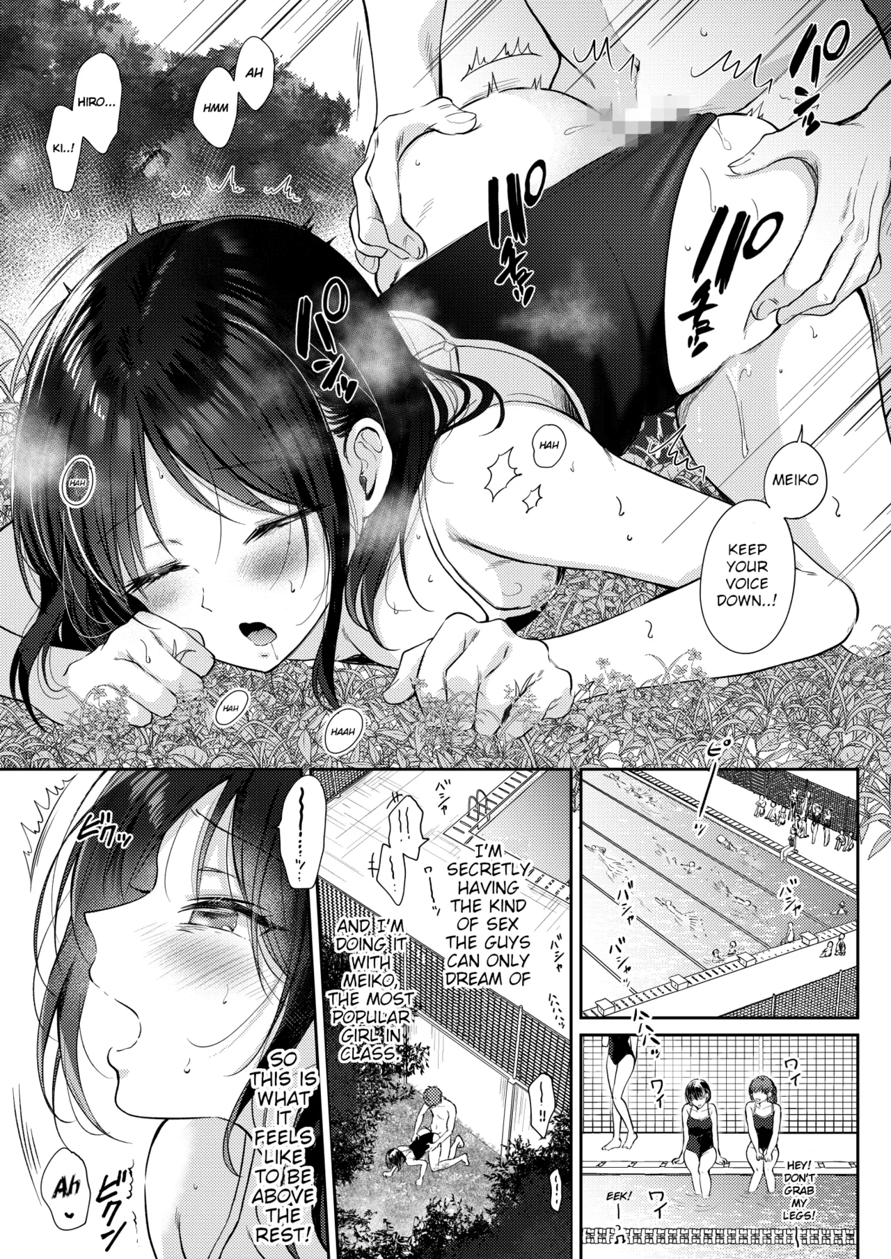 I Tried Getting Laid With My Oblivious Childhood Friend Just Out of Curiosity –Special Complete Collection– page 90