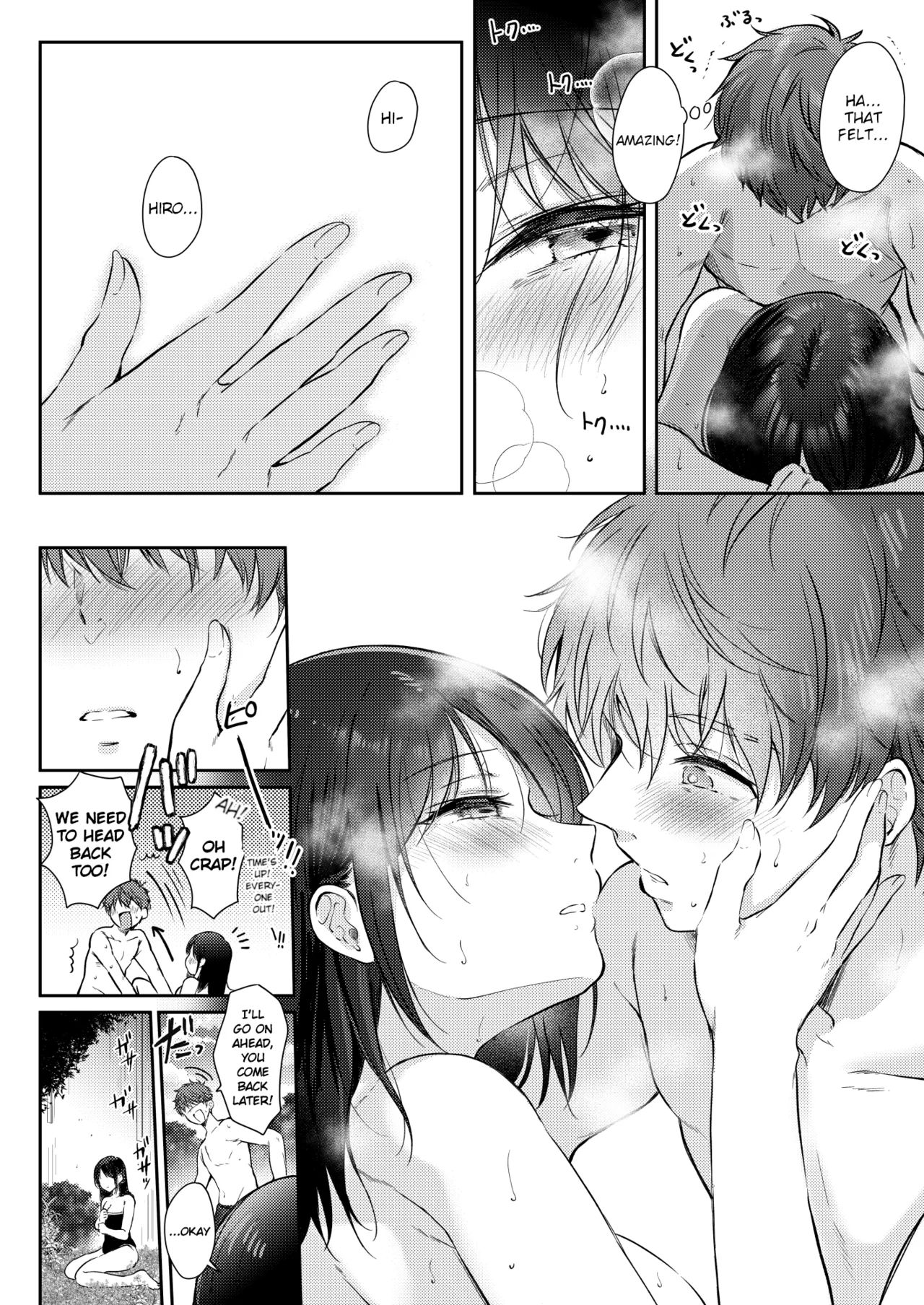 I Tried Getting Laid With My Oblivious Childhood Friend Just Out of Curiosity –Special Complete Collection– page 93