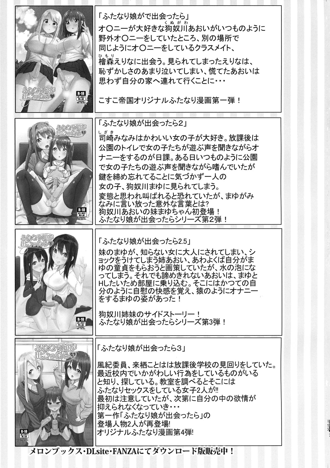 I Tried Going To My Neighborhood Brothel~! For Health's Sake, Right? Beauty Salon Edition! page 17