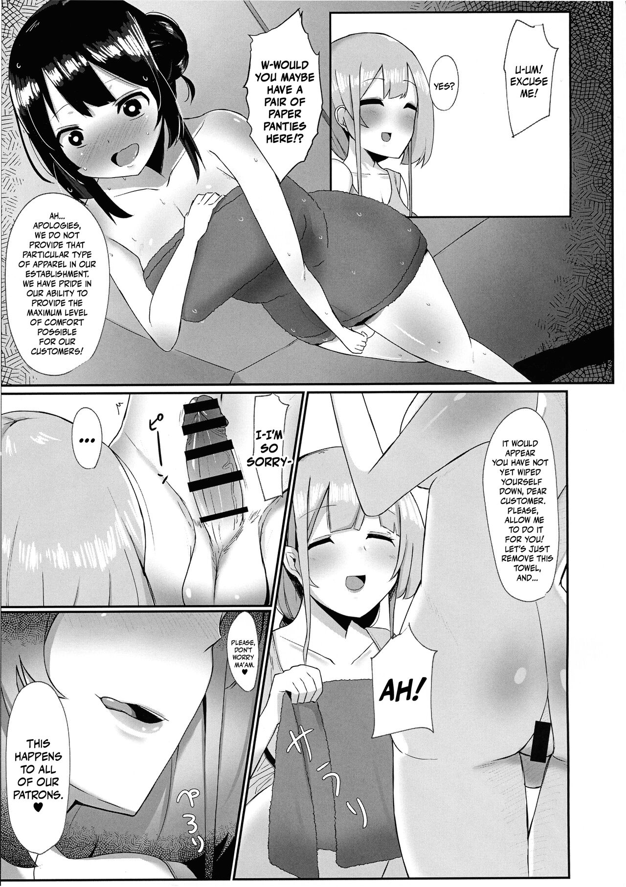I Tried Going To My Neighborhood Brothel~! For Health's Sake, Right? Beauty Salon Edition! page 7
