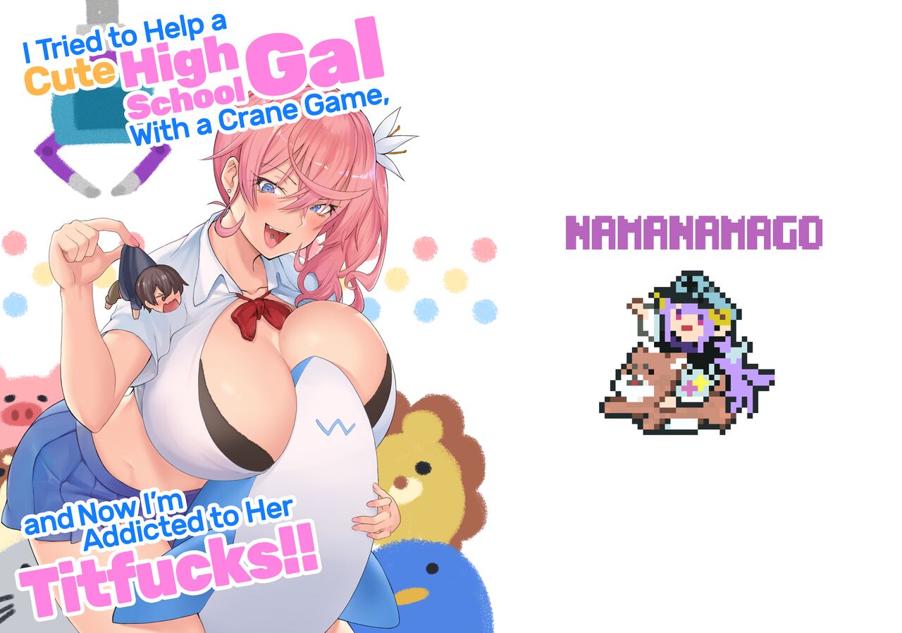 I Tried to Help a Cute Gal With a Crane Game, and Now I’m Addicted to Her Titfucks page 51