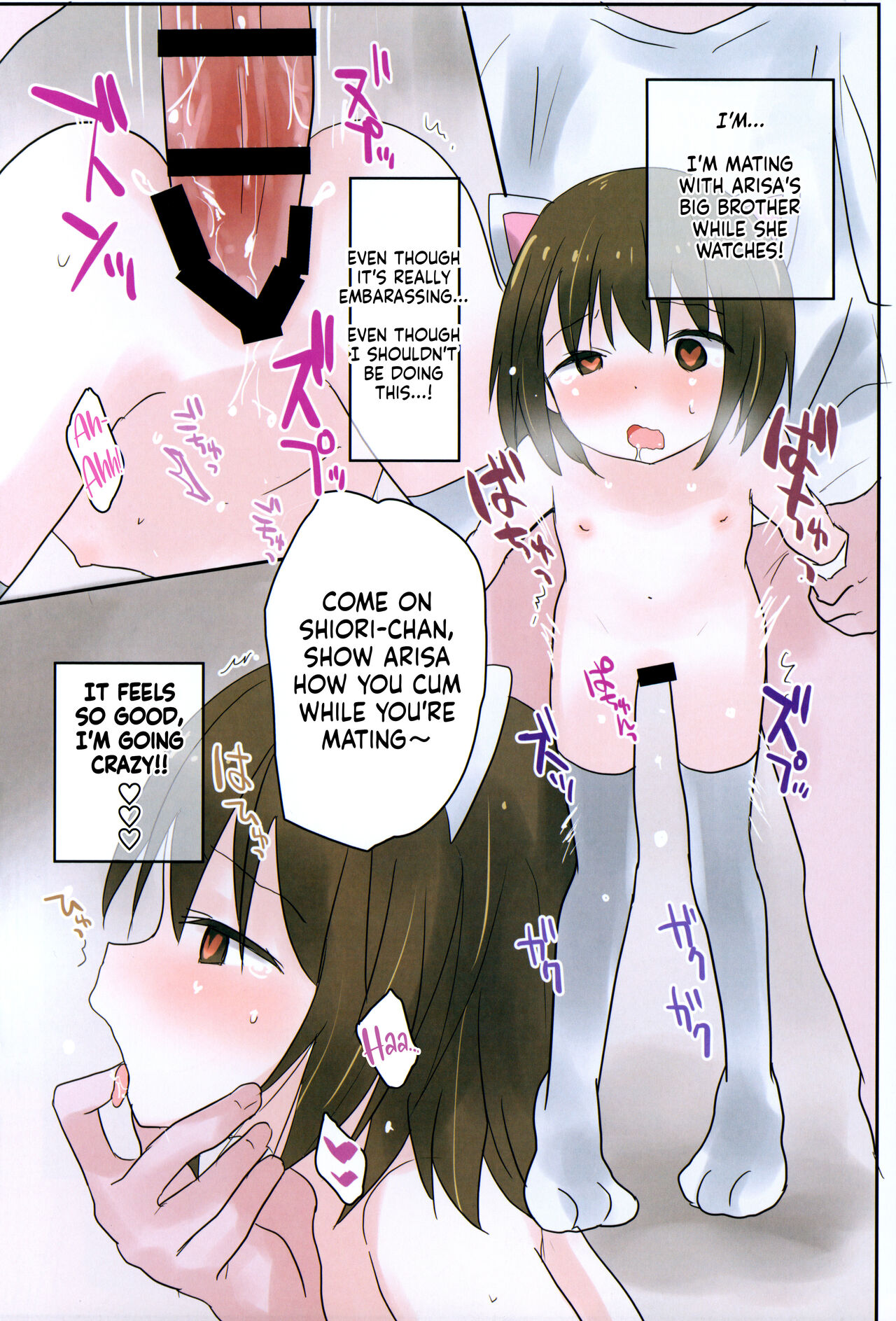 I Tried to Hypnotize My Little Sister page 33