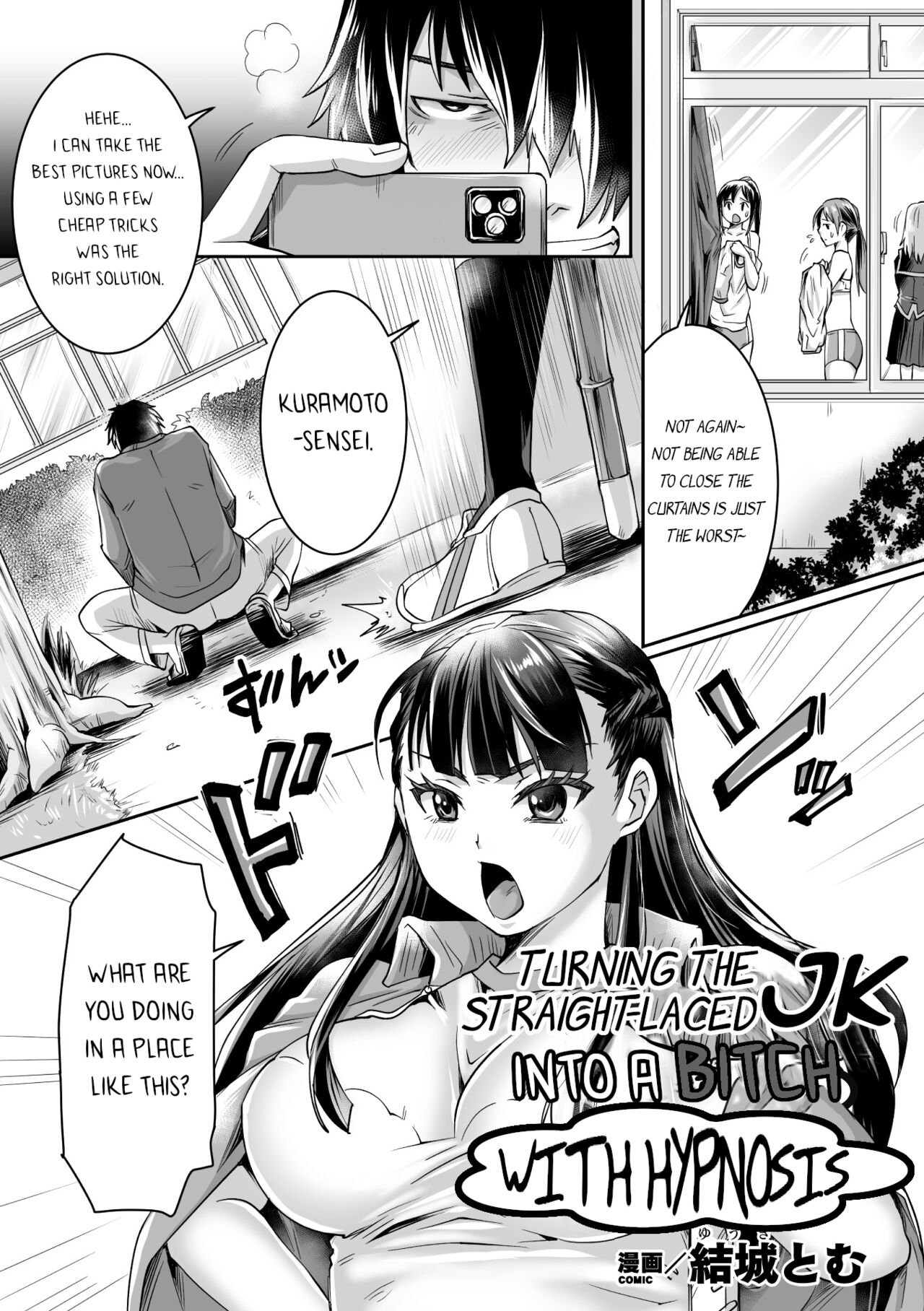 I Tried To Turn A Straight-laced JK Into A Bitch With Hypnosis page 1