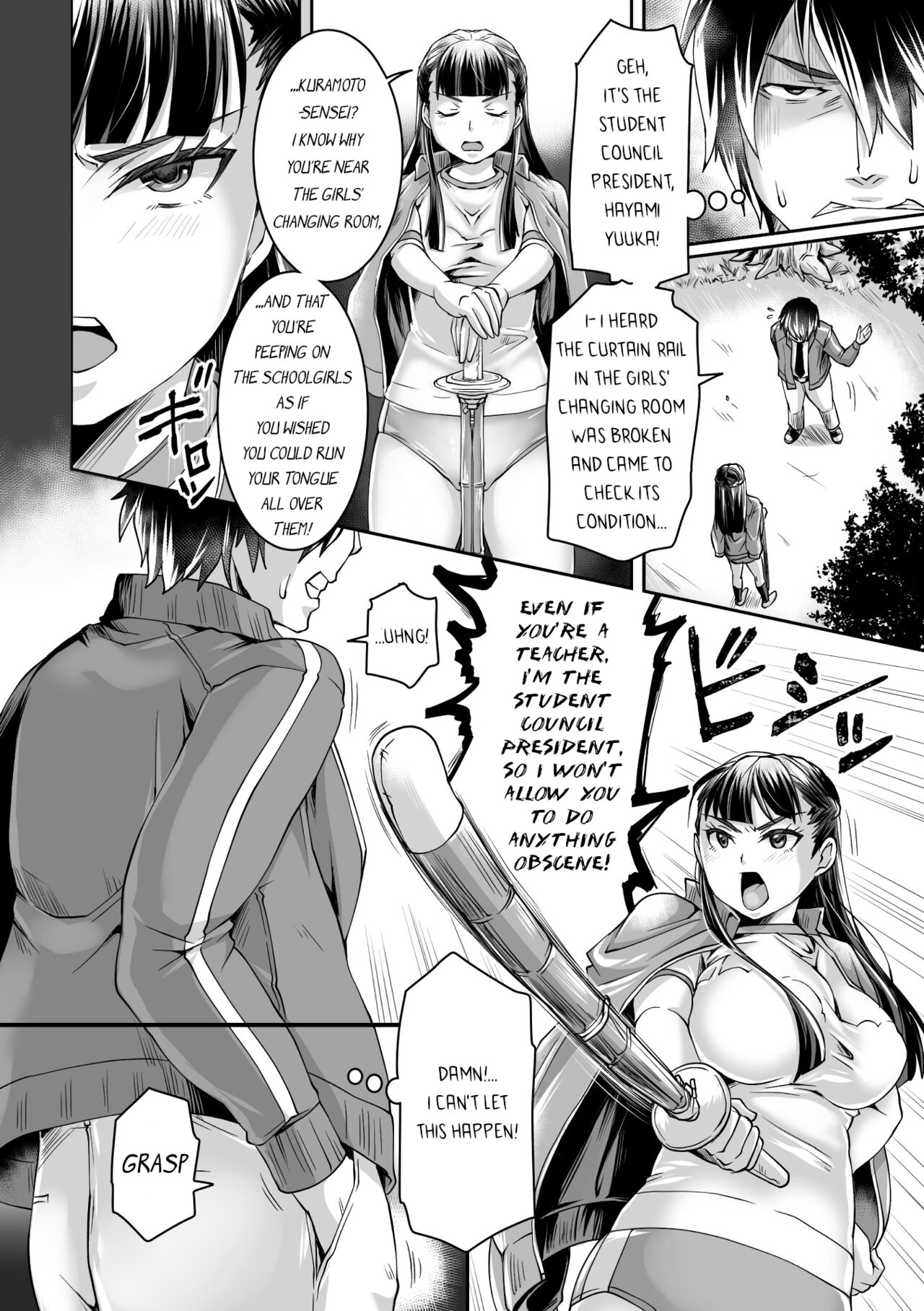 I Tried To Turn A Straight-laced JK Into A Bitch With Hypnosis page 2