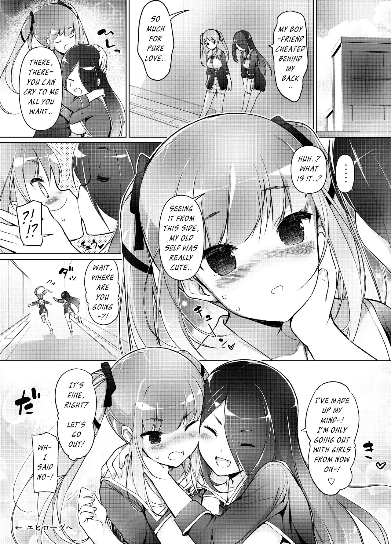 I turned into the Girl who Bullied Me page 62