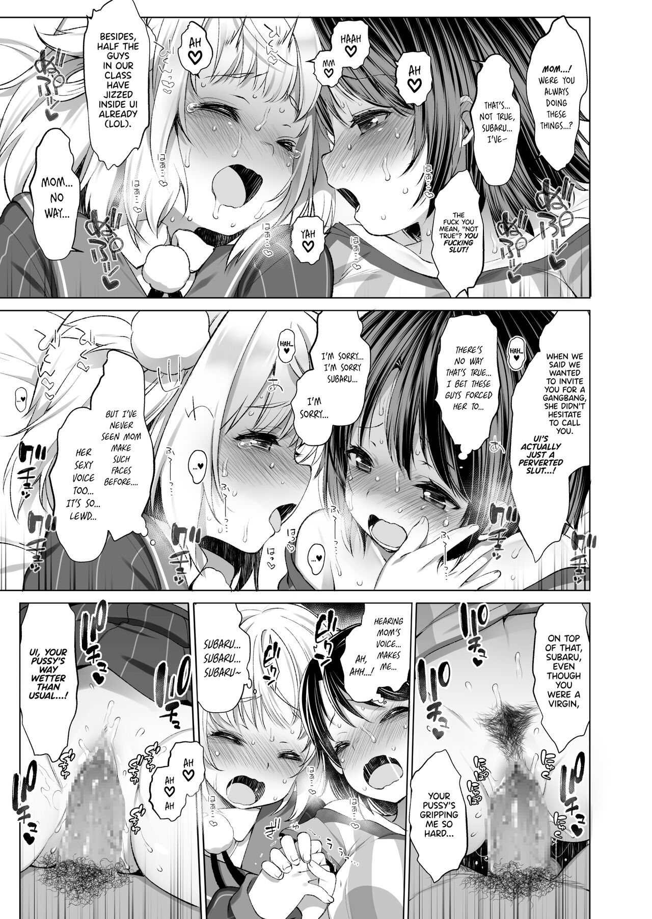 I turned my Idol Vtuber Classmates into Sex Slaves page 16