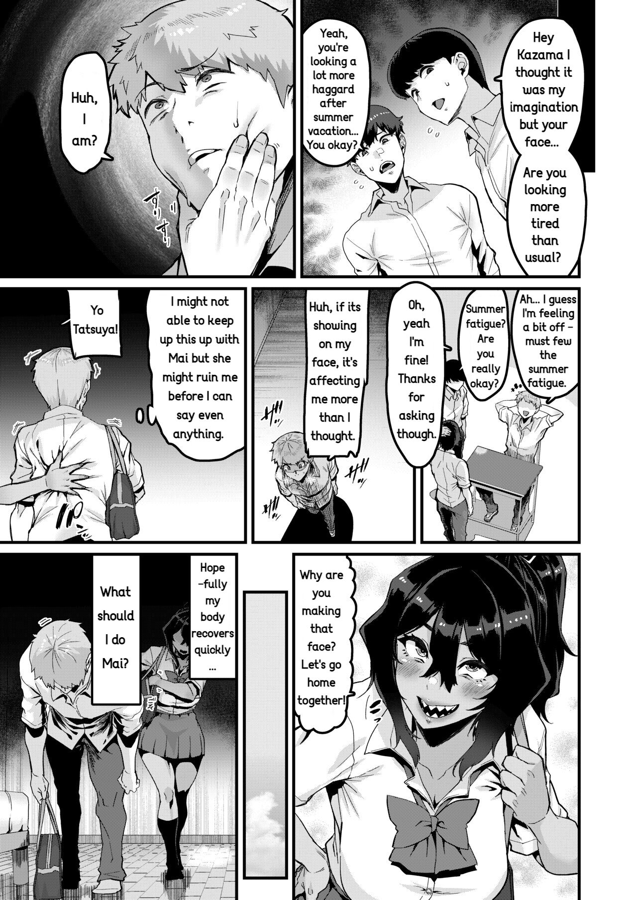 I've Always Liked You More! - Sequel page 14
