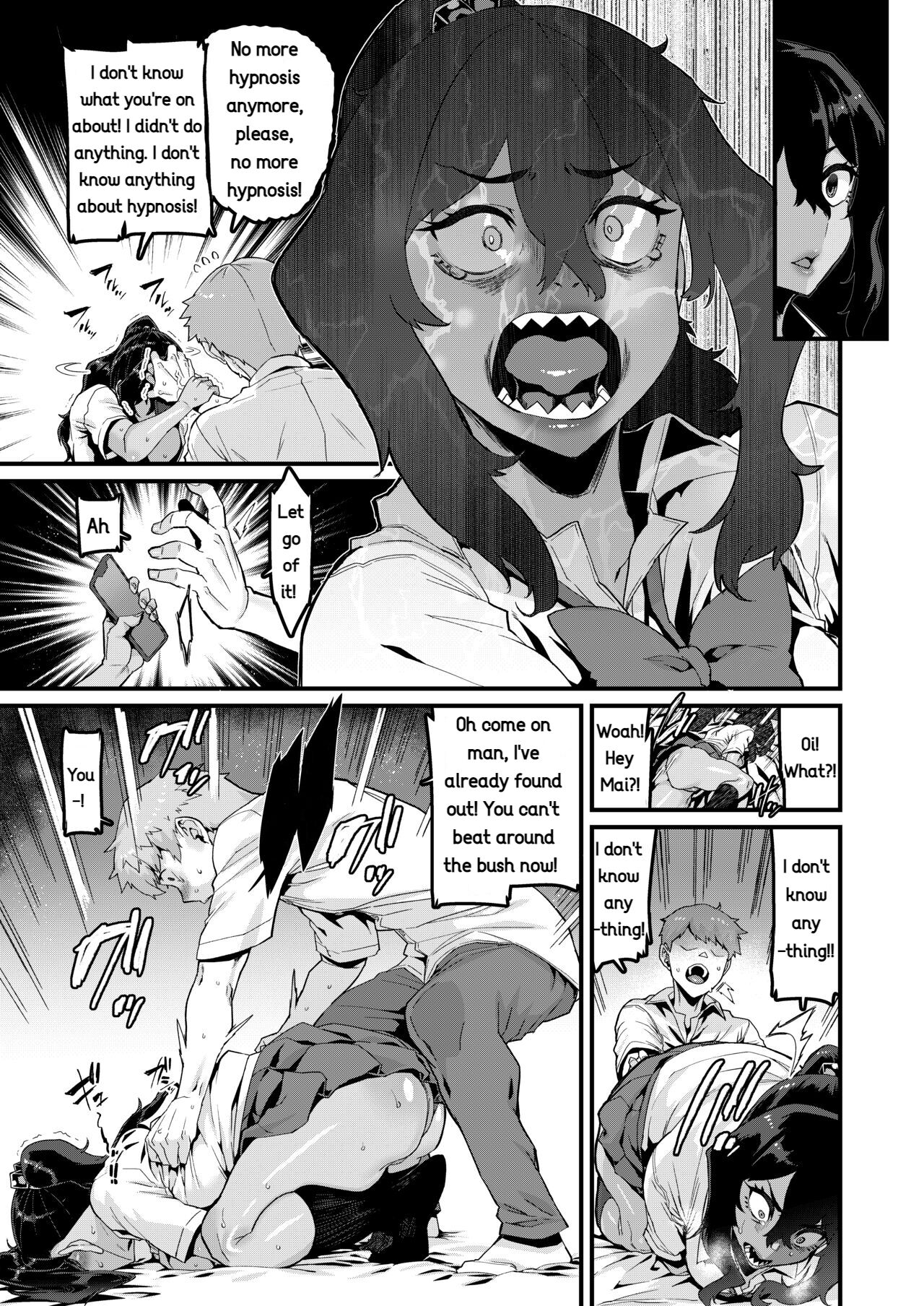 I've Always Liked You More! - Sequel page 16