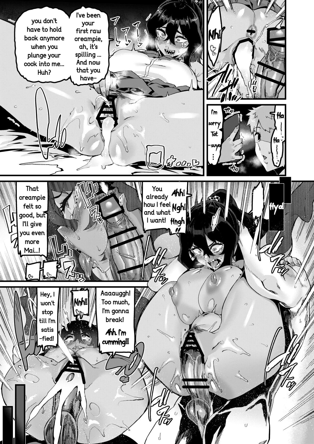 I've Always Liked You More! - Sequel page 24