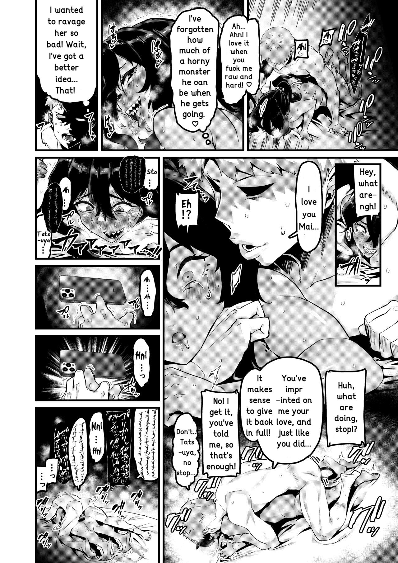 I've Always Liked You More! - Sequel page 25