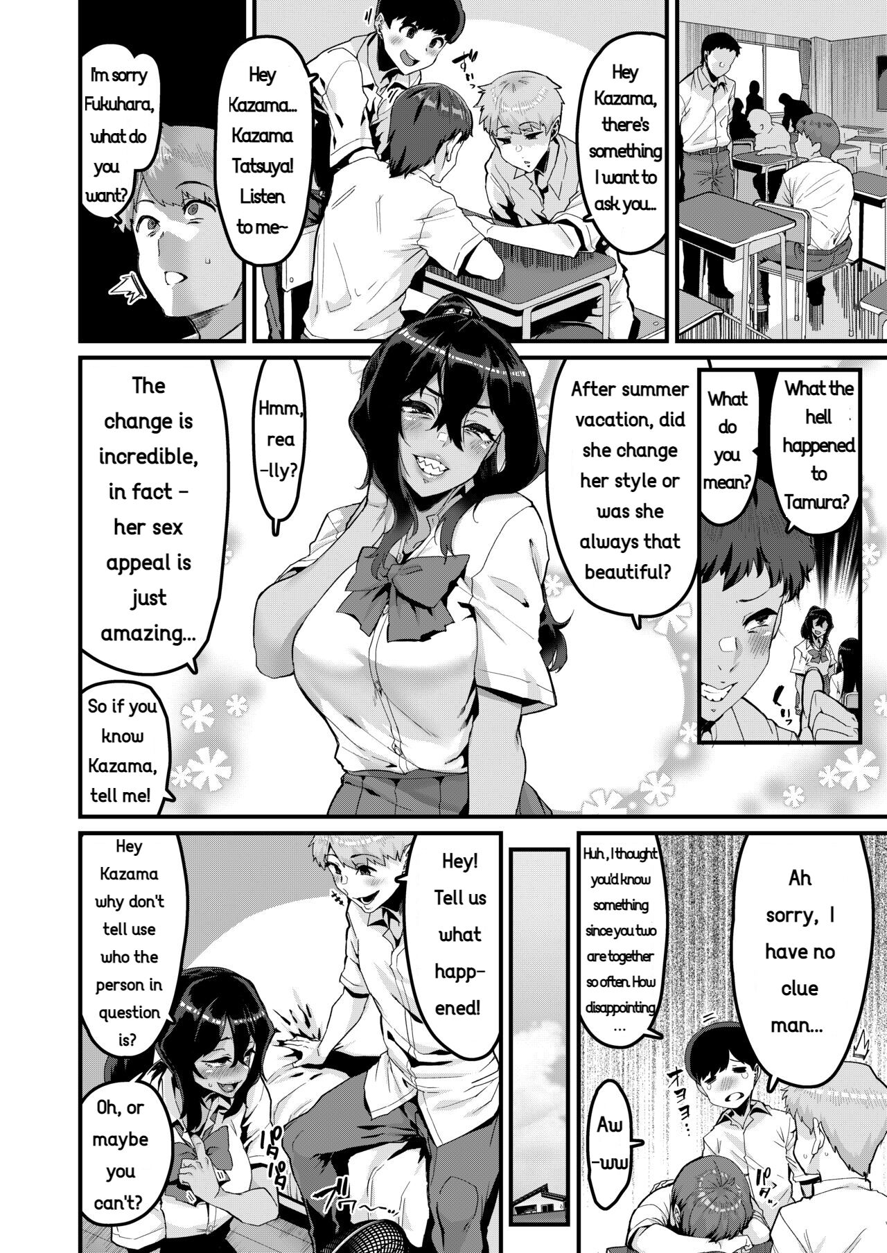 I've Always Liked You More! - Sequel page 3