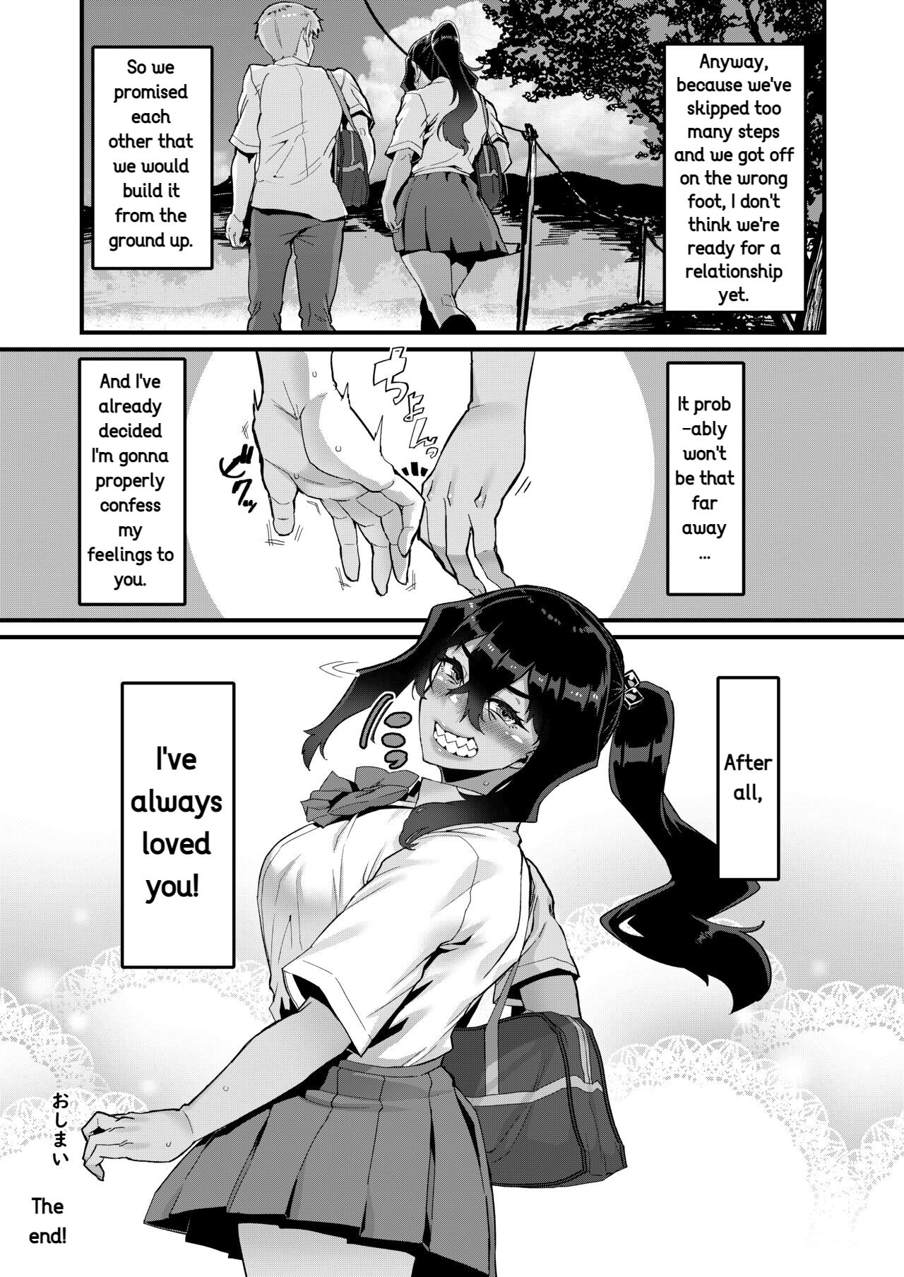 I've Always Liked You More! - Sequel page 31