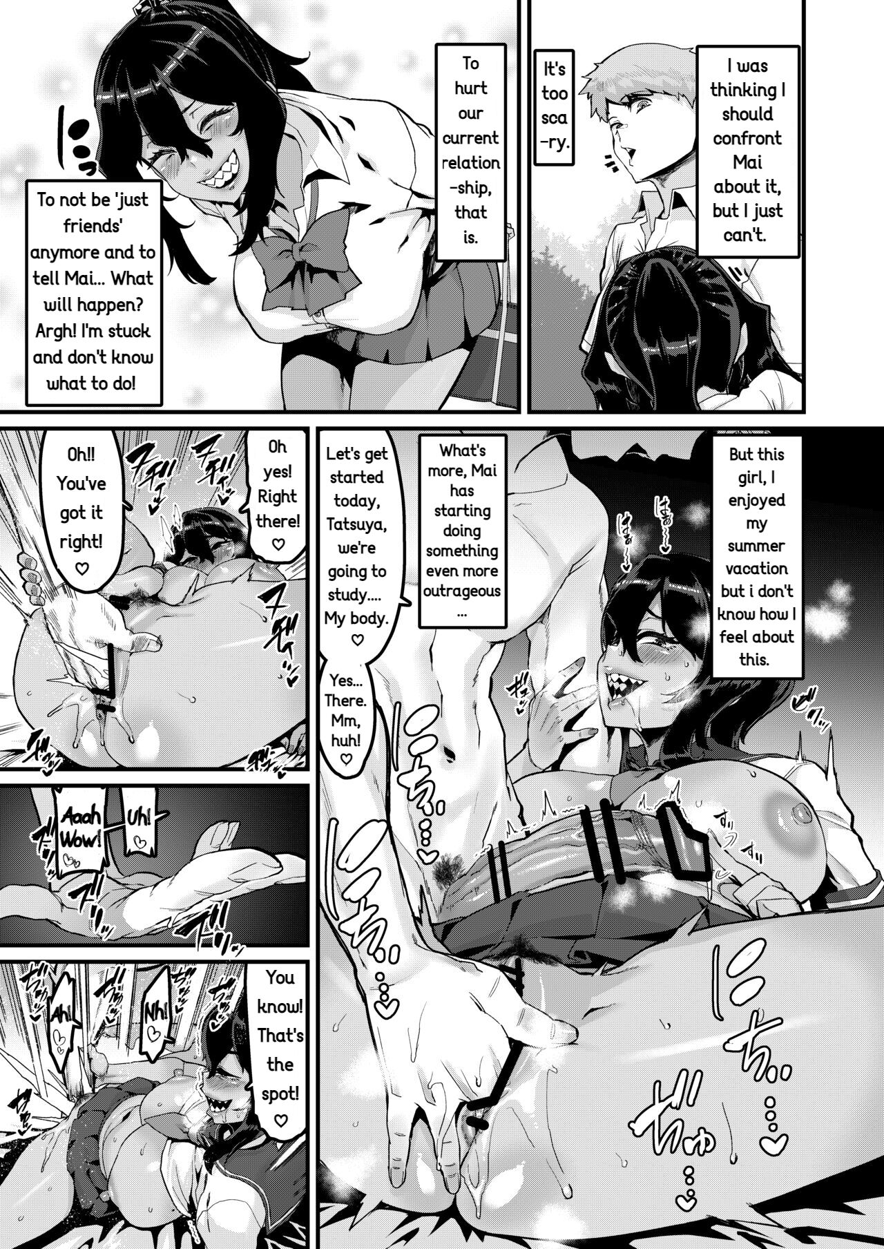 I've Always Liked You More! - Sequel page 8