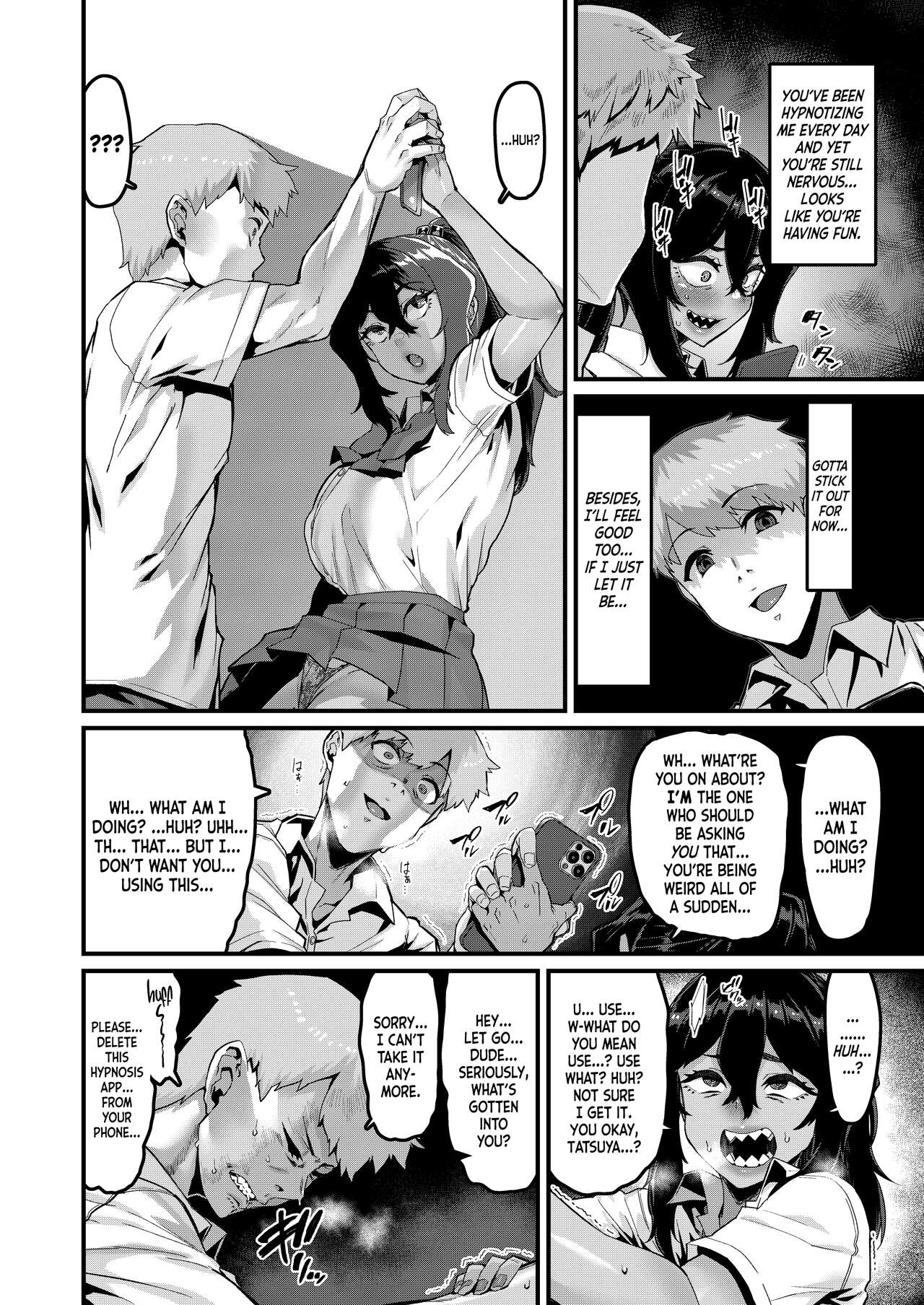 I've Always Loved You More -Sequel- page 15