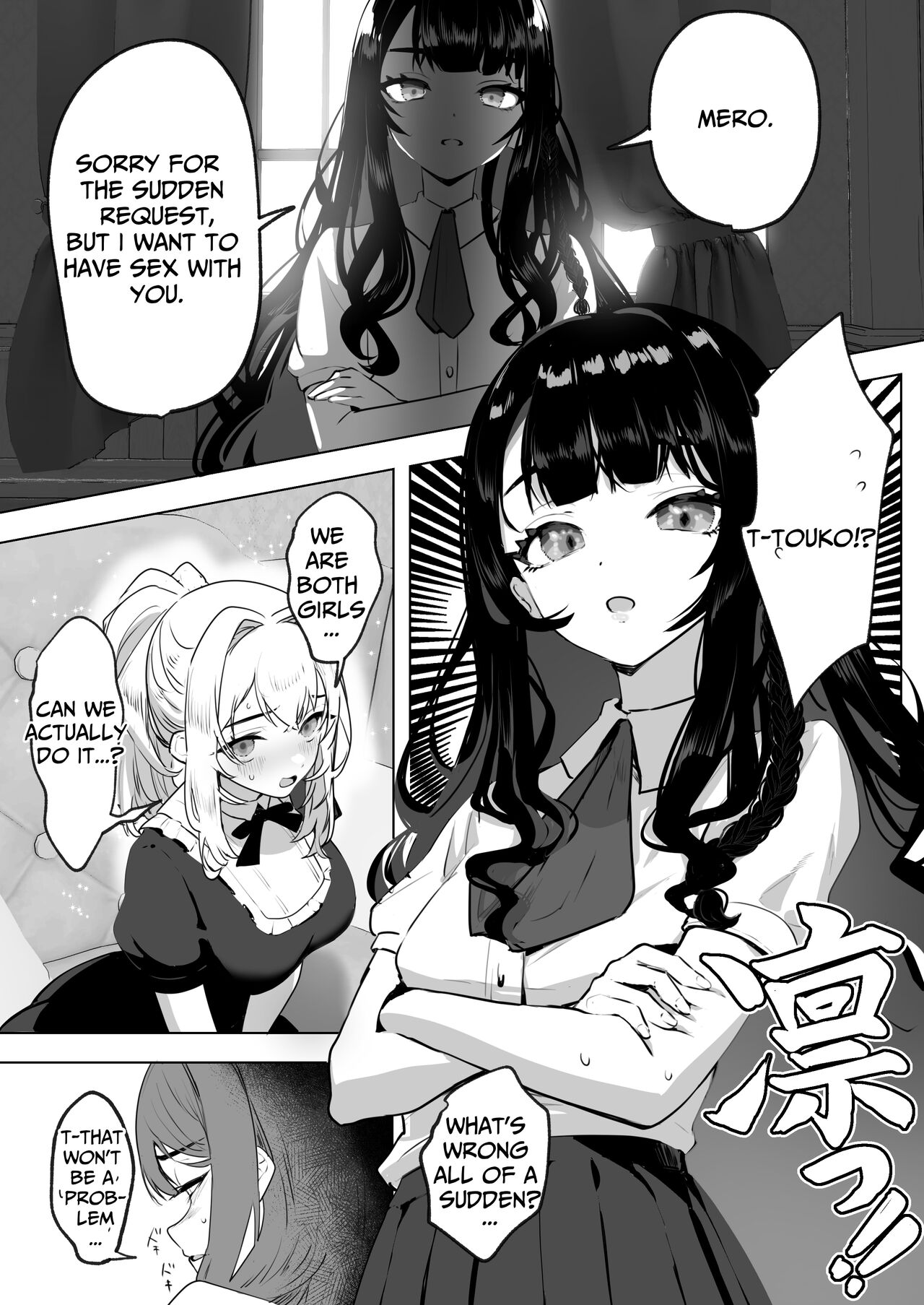 I've Been Reincarnated As A Futanari Villainess, So I'm Conquering The Heroine Of The Otome Game page 2