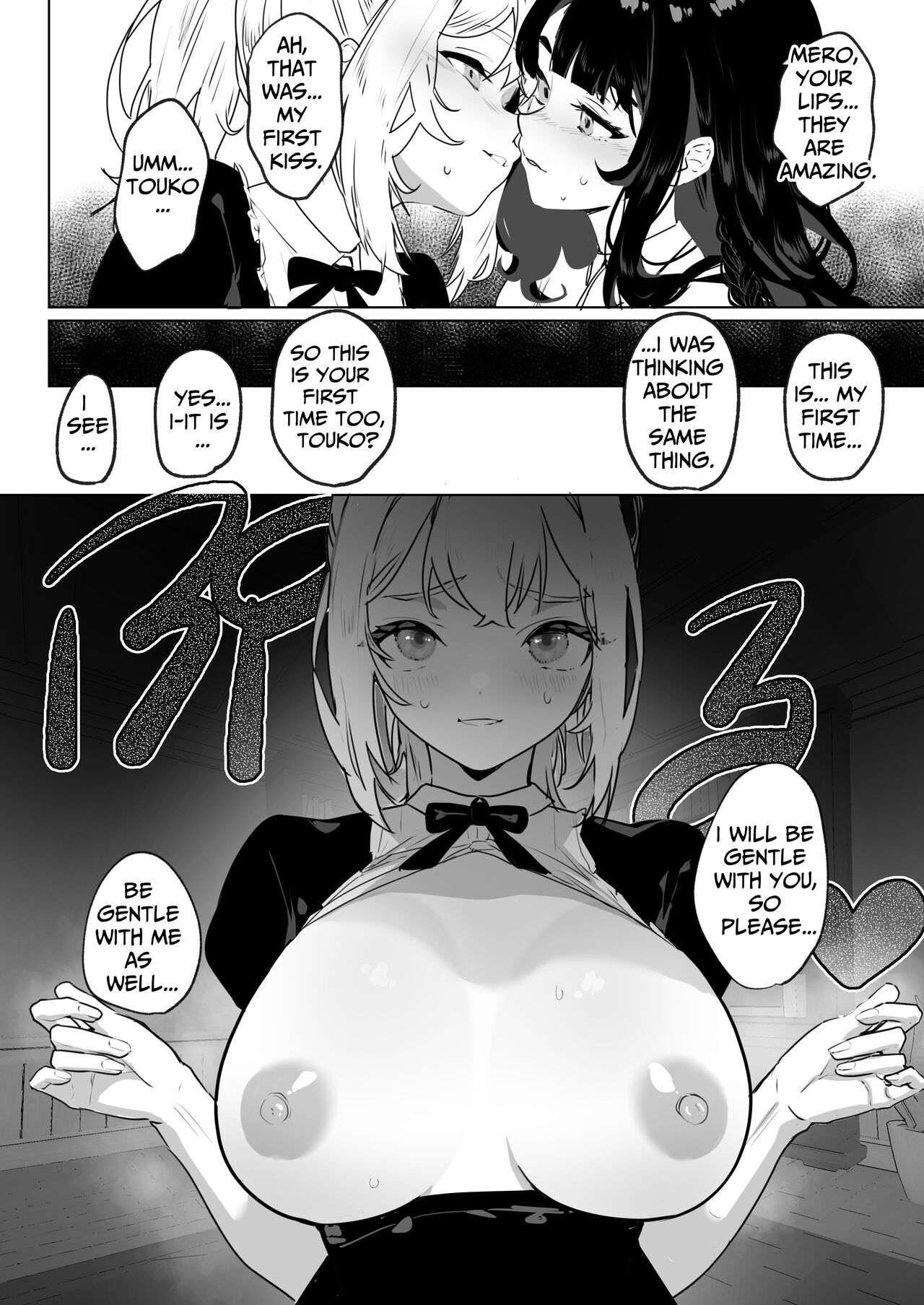 I've Been Reincarnated As A Futanari Villainess, So I'm Conquering The Heroine Of The Otome Game page 9
