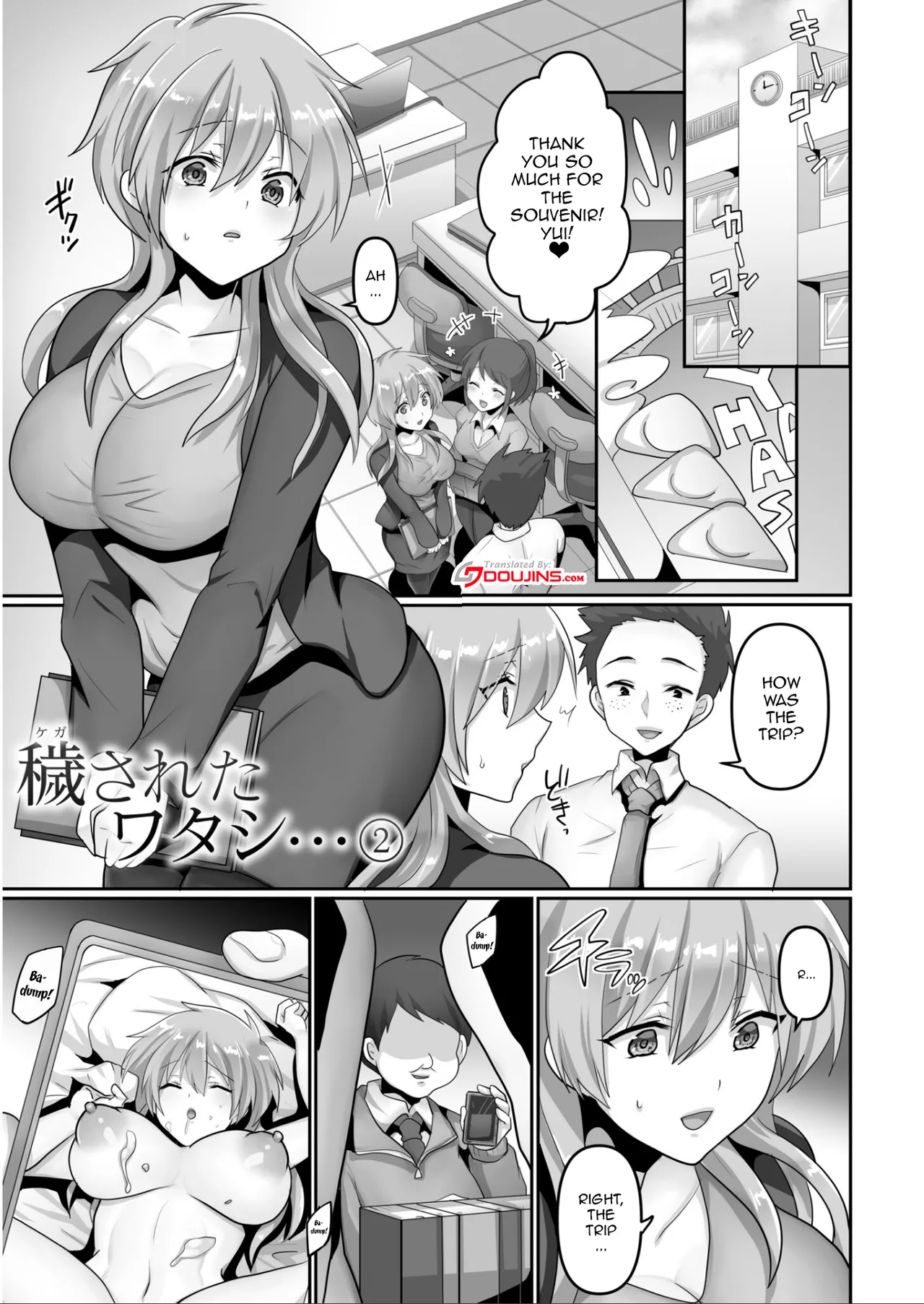 I've Been Tainted page 27