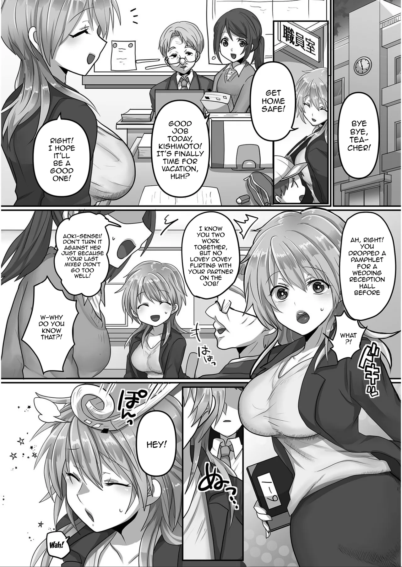 I've Been Tainted page 3