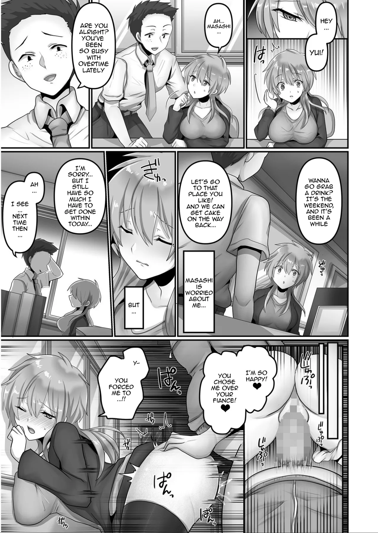I've Been Tainted page 39