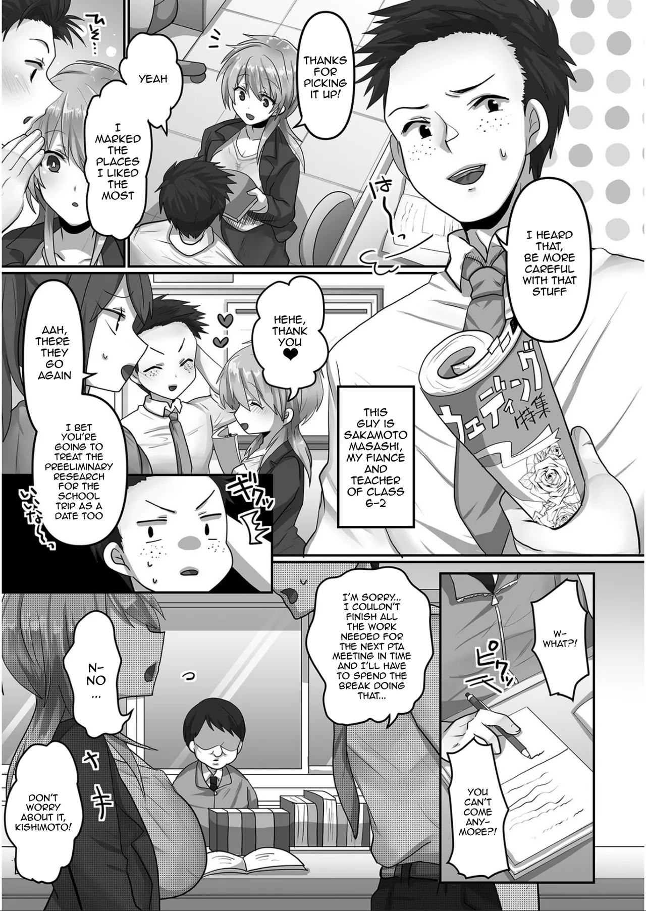 I've Been Tainted page 4