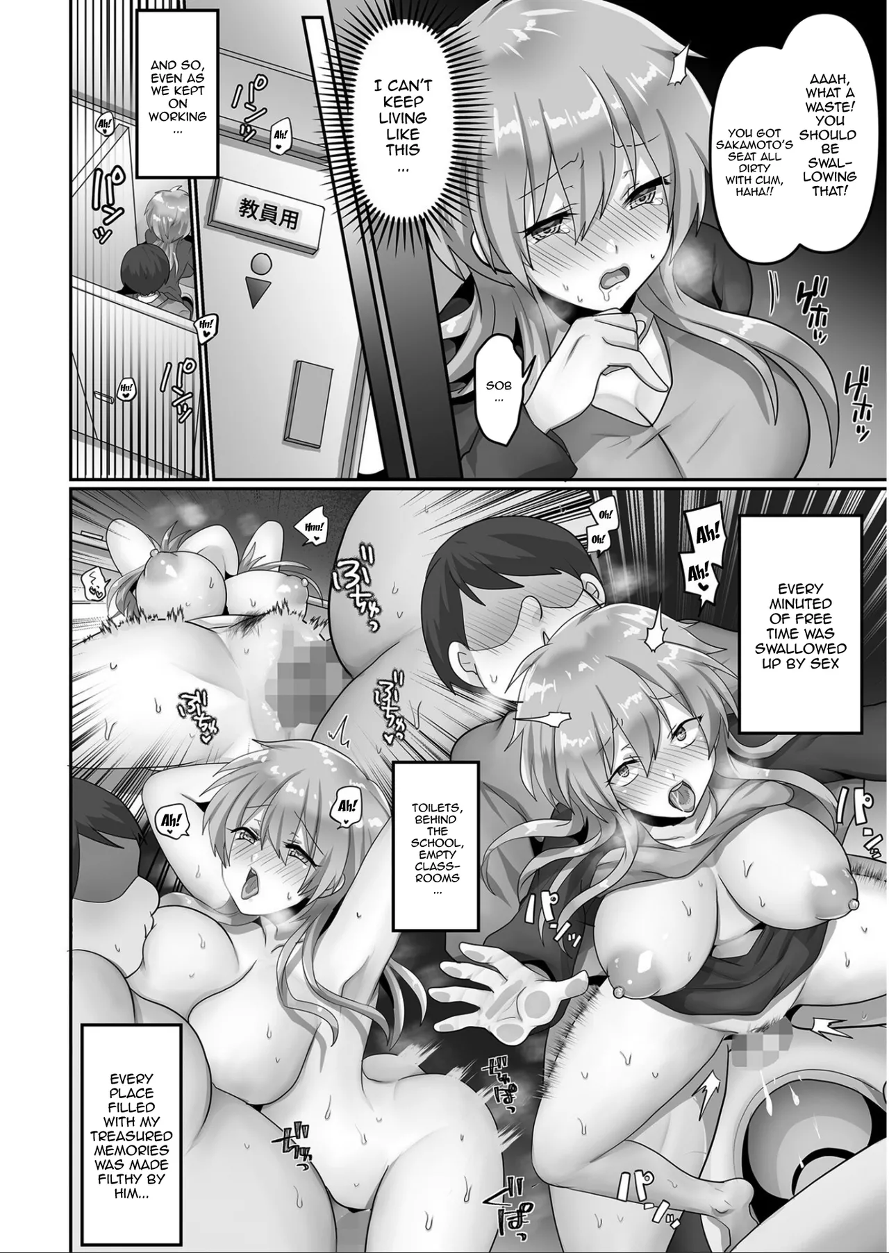 I've Been Tainted page 42