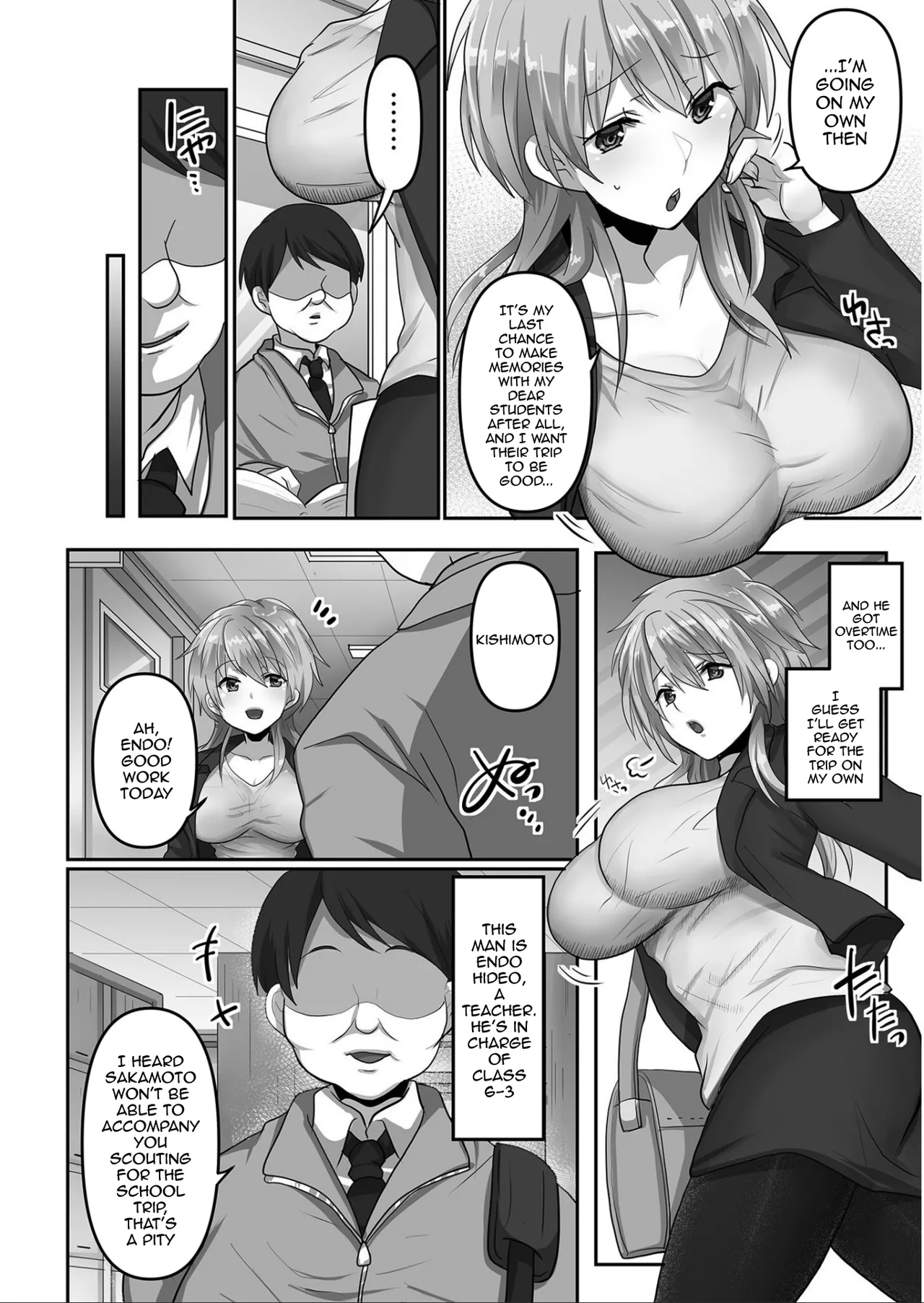 I've Been Tainted page 5