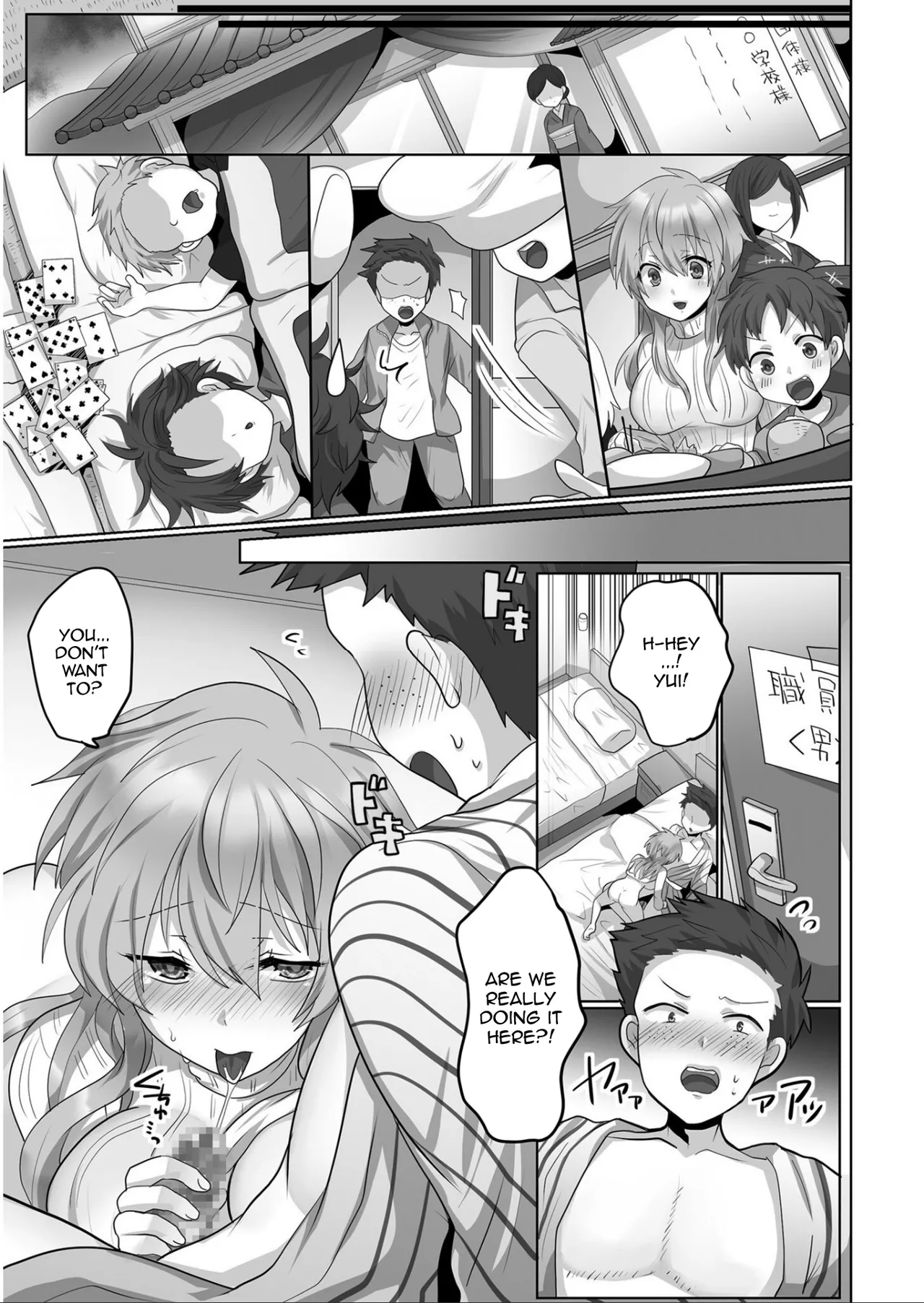I've Been Tainted page 54