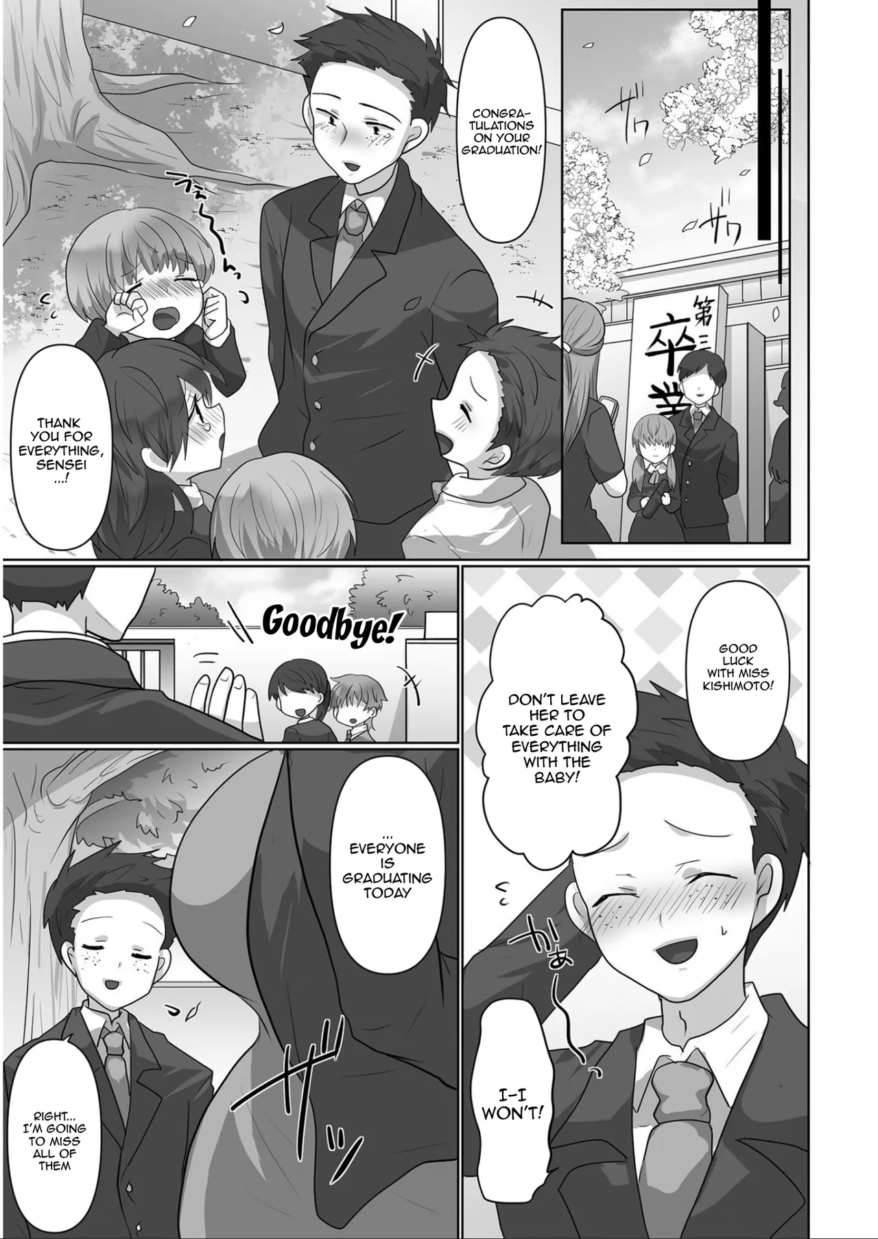 I've Been Tainted page 74