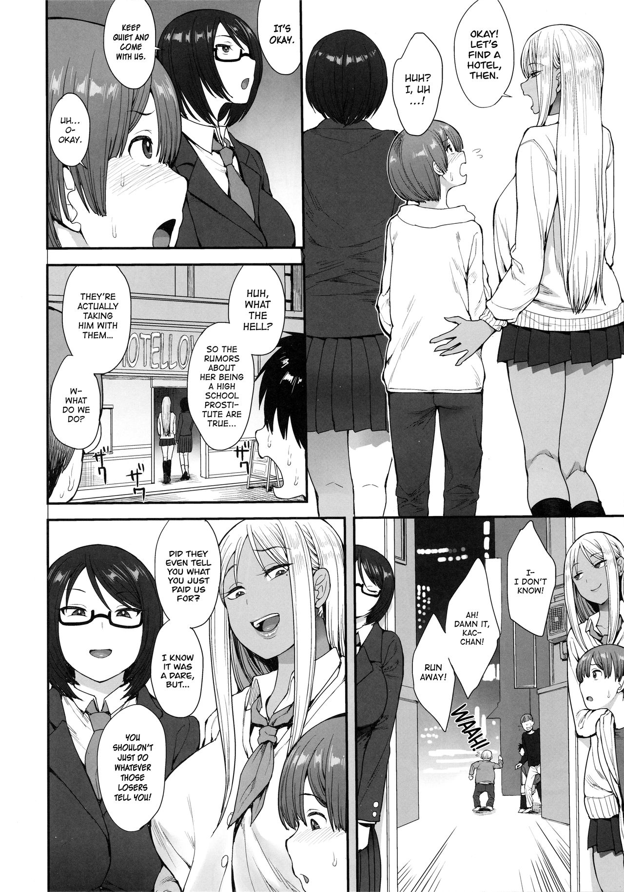 I Wanna Be A Tough Guy [English] =LWB= page 3