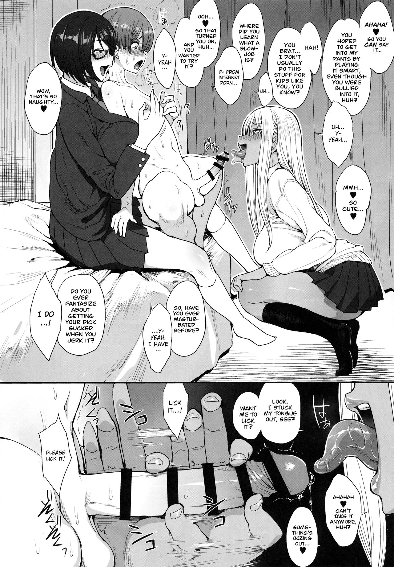 I Wanna Be A Tough Guy [English] =LWB= page 7
