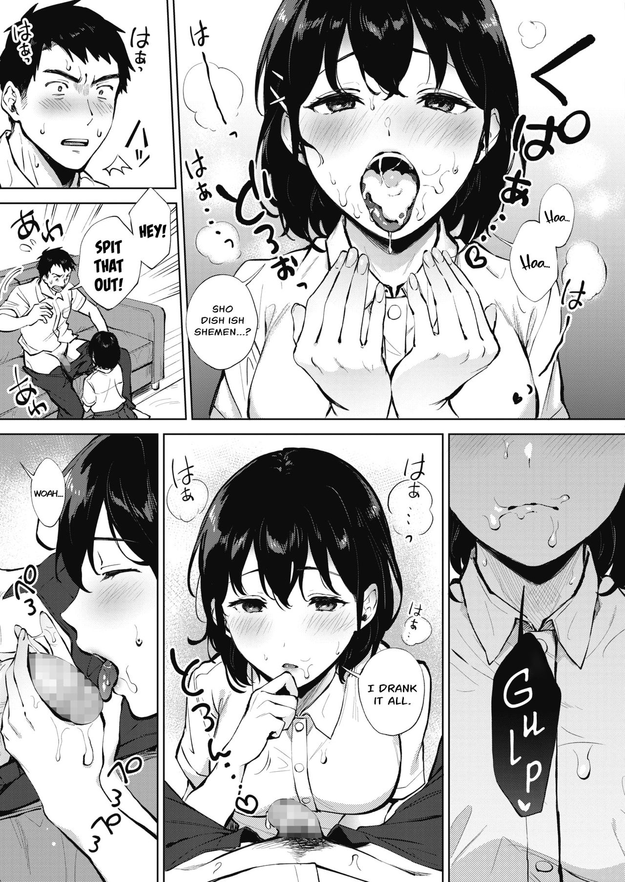 I wanna lick it! page 15