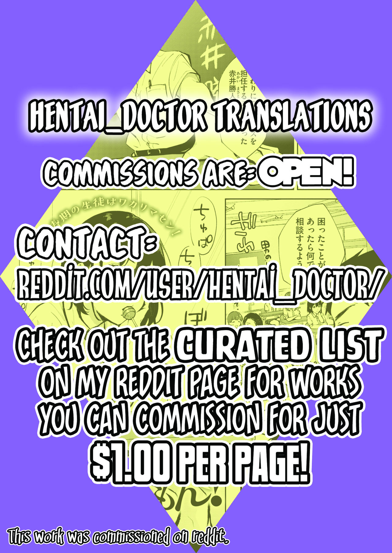 I wanna lick it! page 27