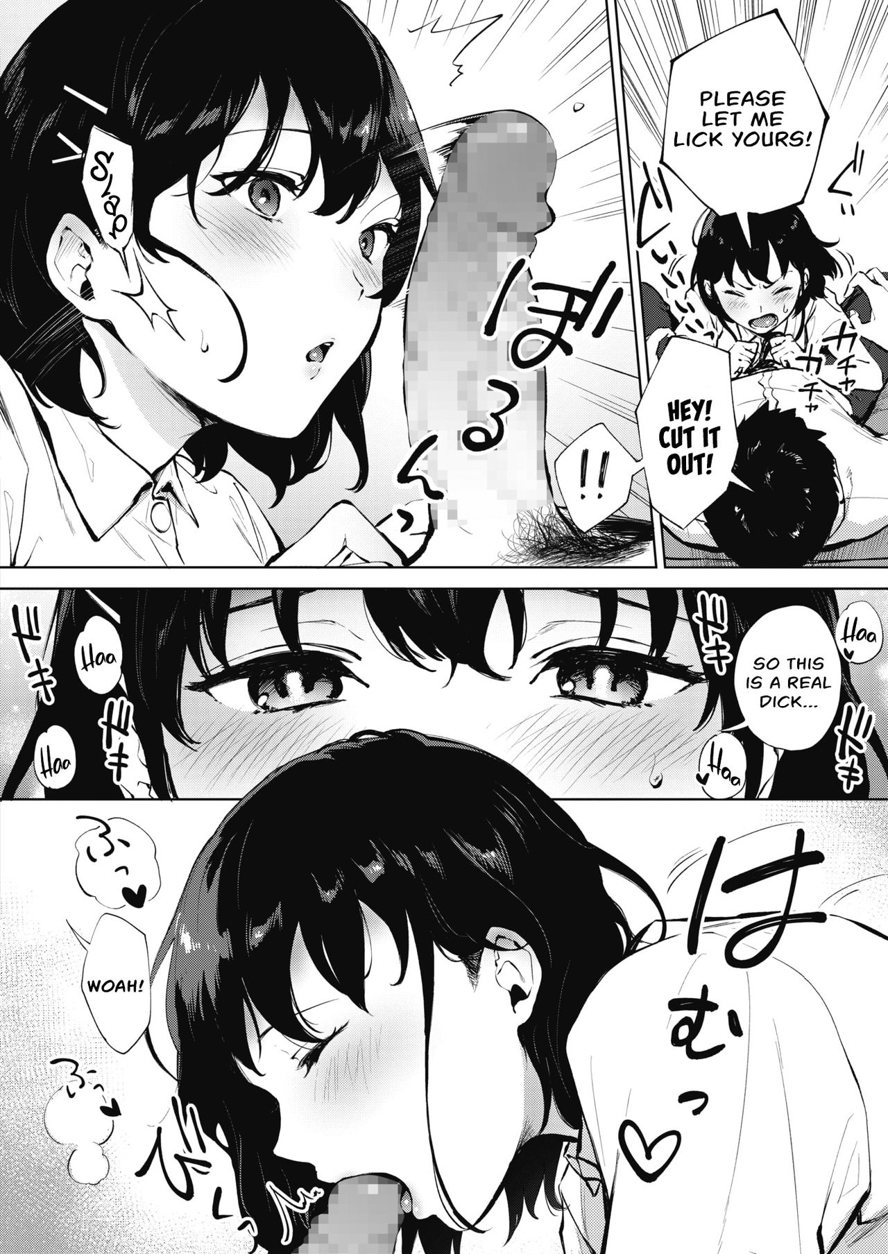 I wanna lick it! page 8