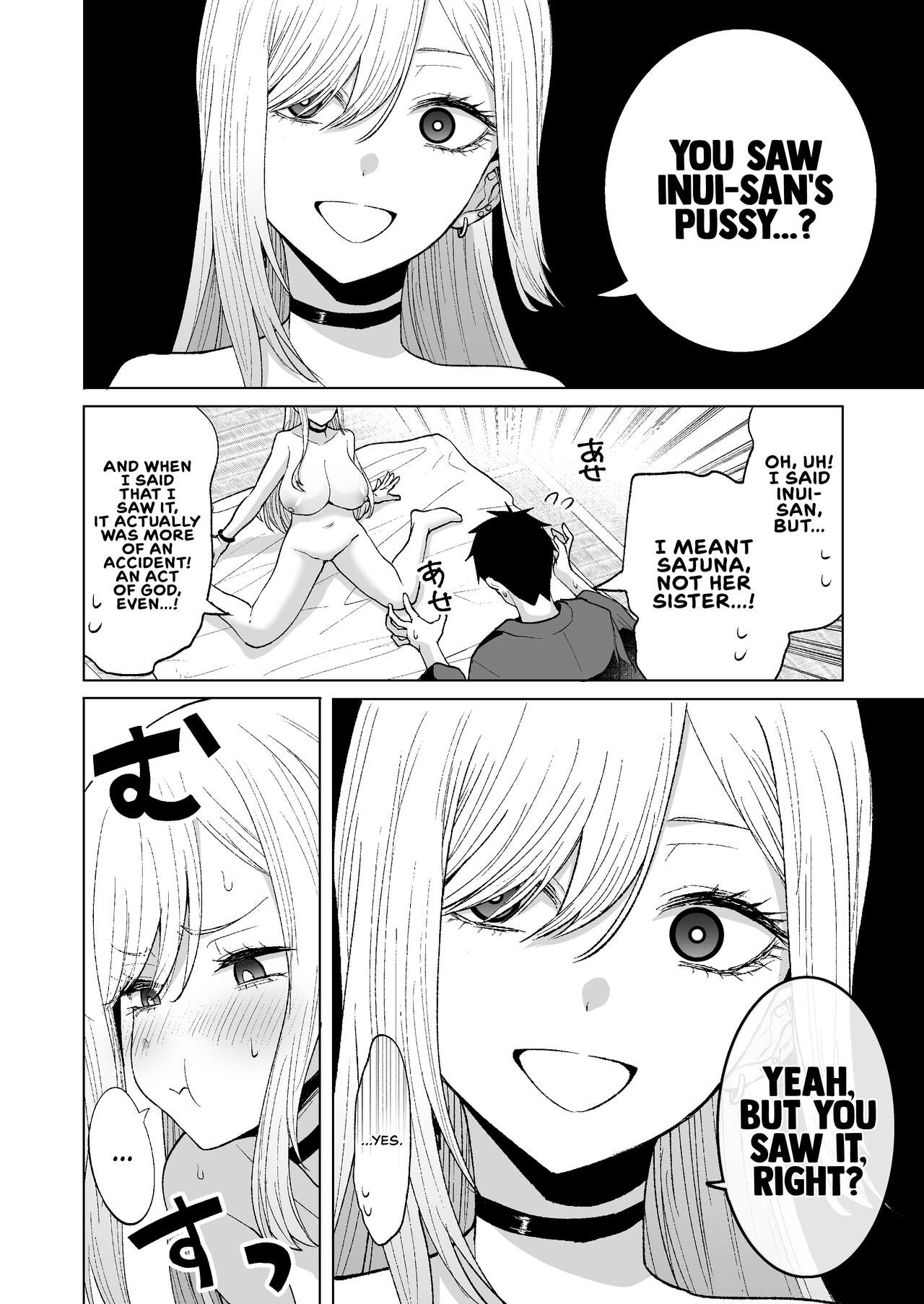 I Wanna ××× My Dress-Up Darling page 11