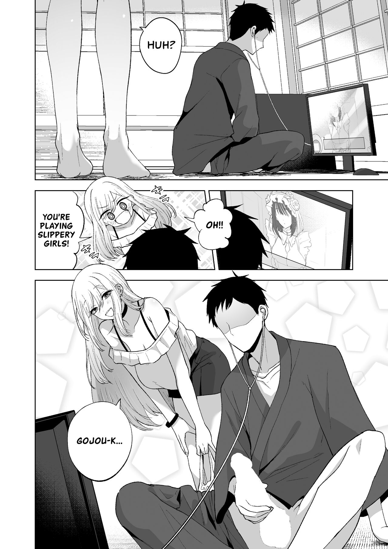 I Wanna ××× My Dress-Up Darling page 3