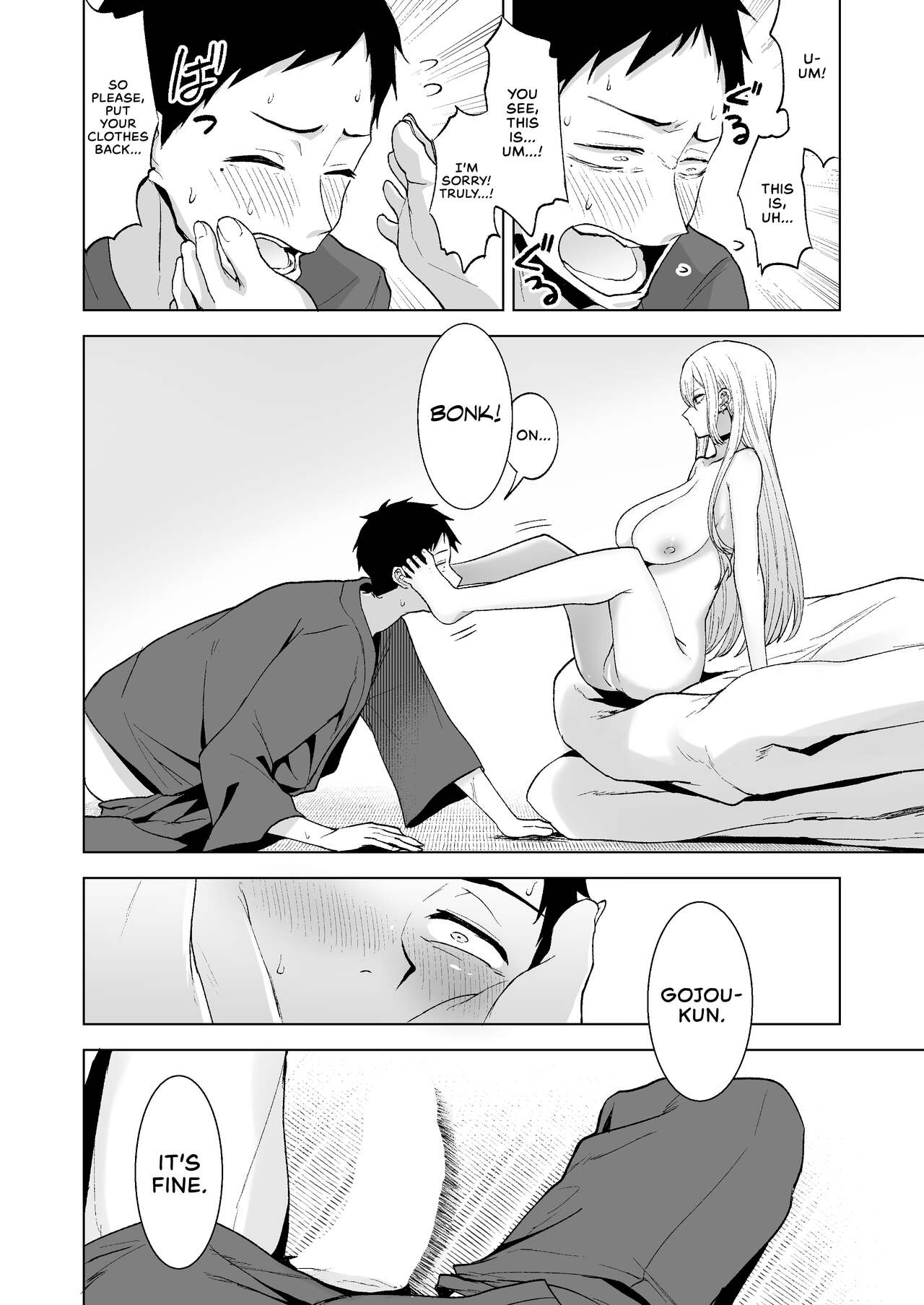 I Wanna ××× My Dress-Up Darling page 7