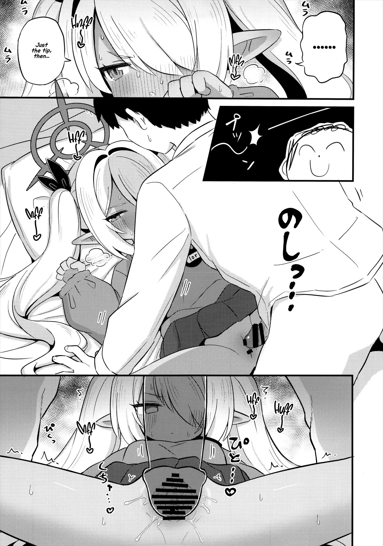 I Wanna See Iori In a Smock! page 10