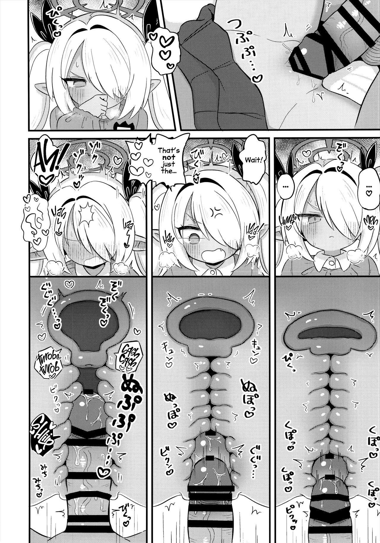 I Wanna See Iori In a Smock! page 11