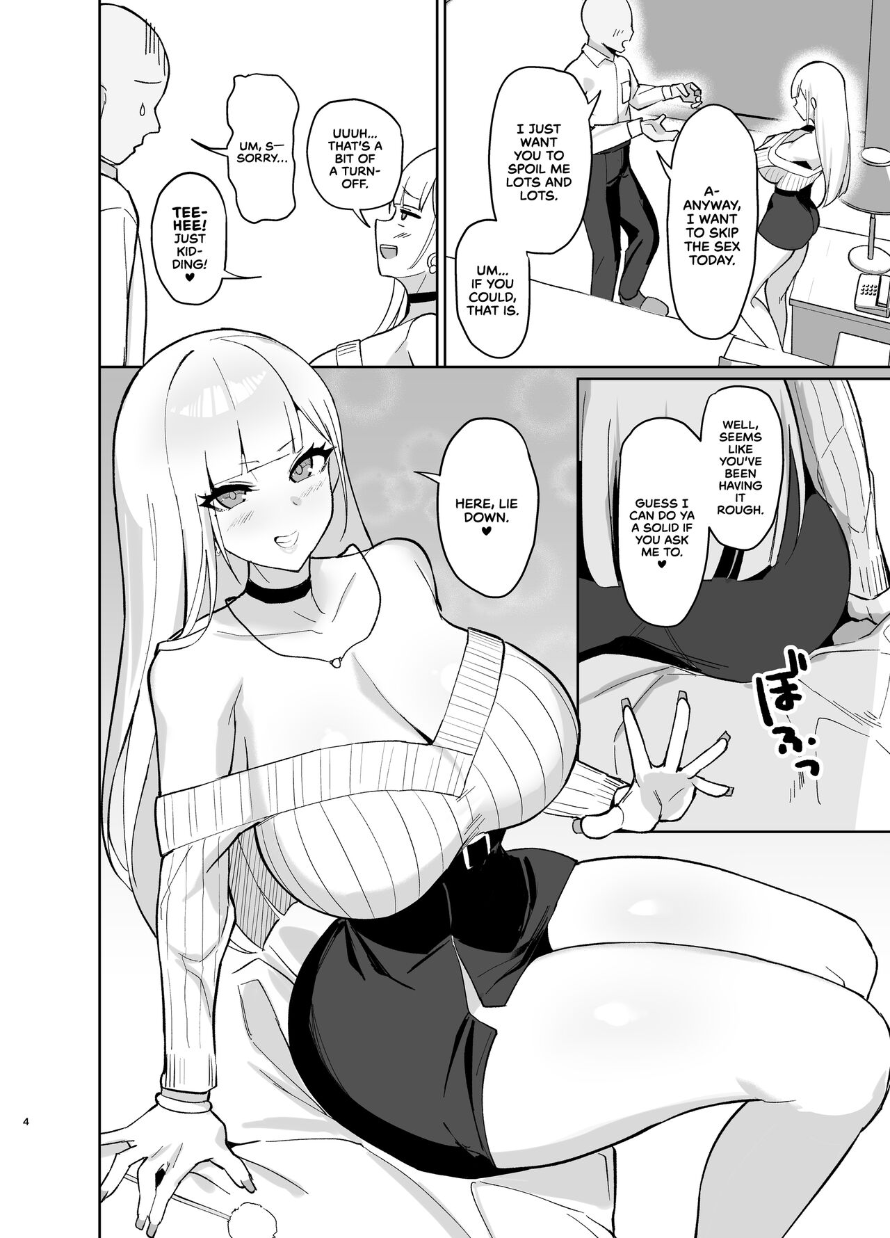 I Want a Sexy High School Gyaru to Take Care of Me page 3