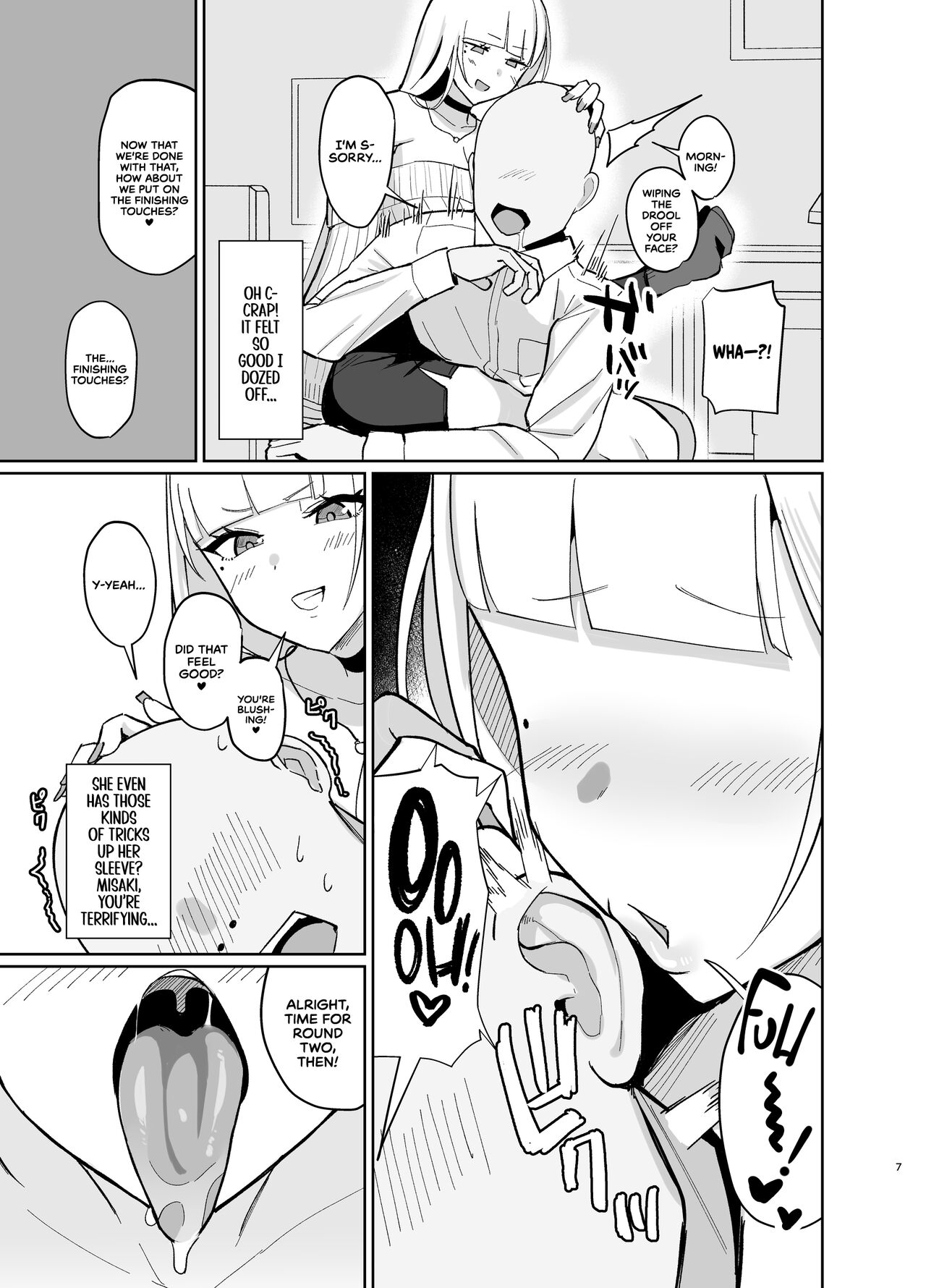 I Want a Sexy High School Gyaru to Take Care of Me page 6