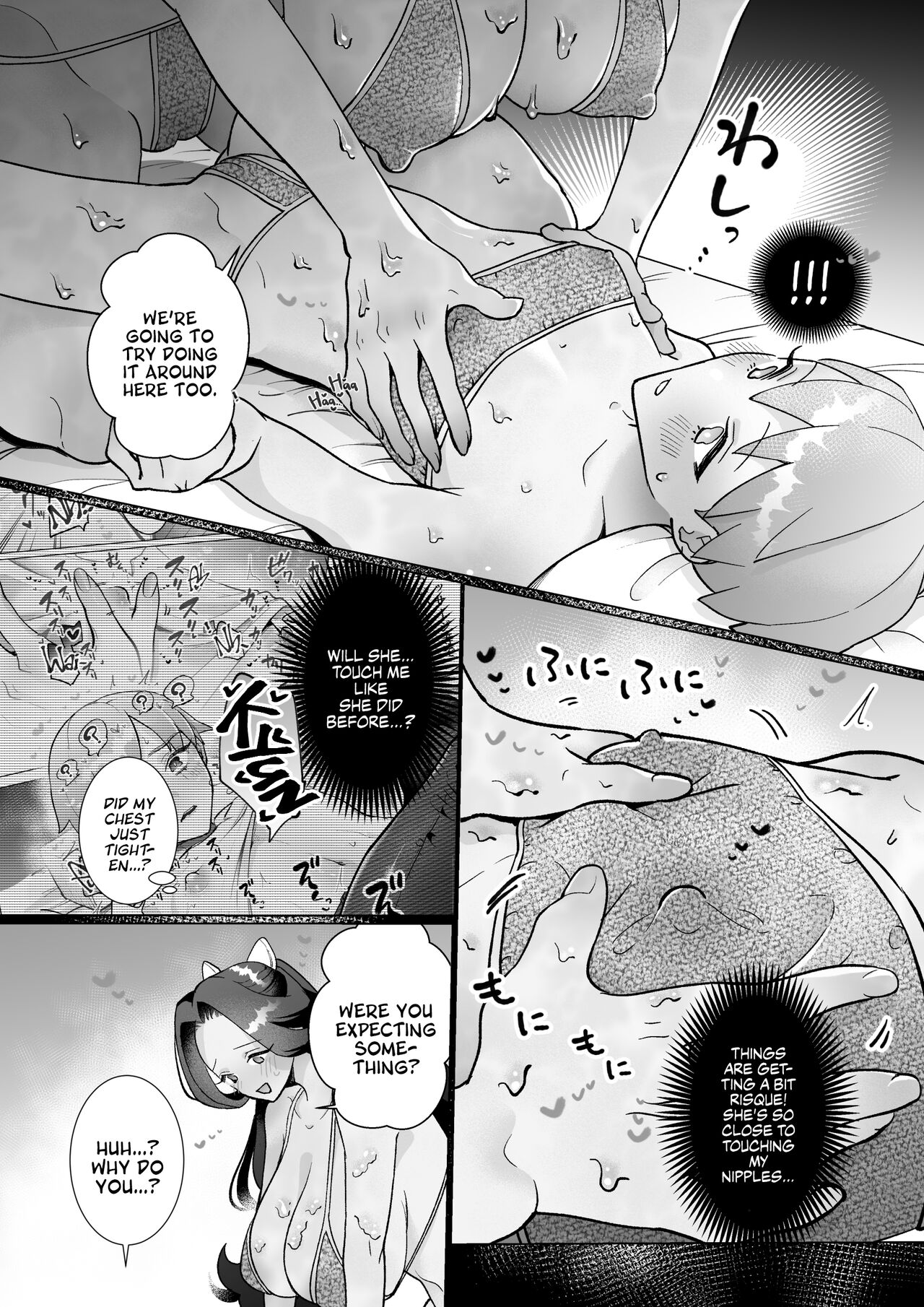 "I Want Big Boobs!" A Sickly Sweet Sapphic Story page 11