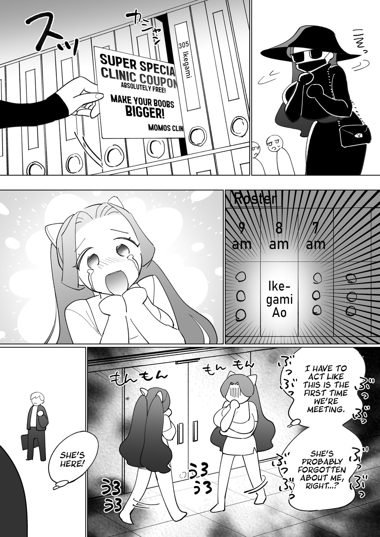 "I Want Big Boobs!" A Sickly Sweet Sapphic Story page 35