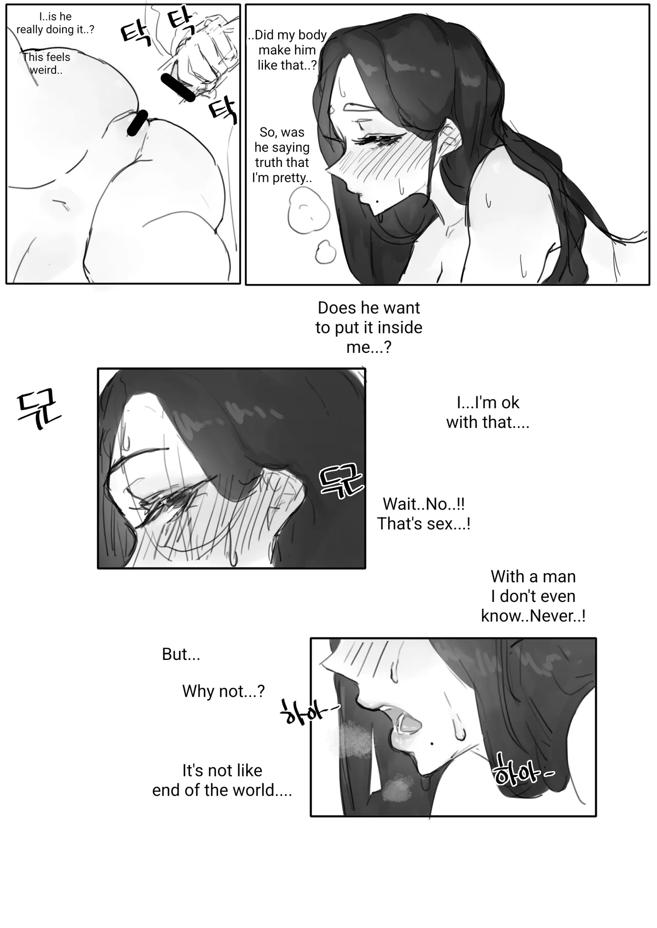 I want my ID to be checked 1~3 page 11