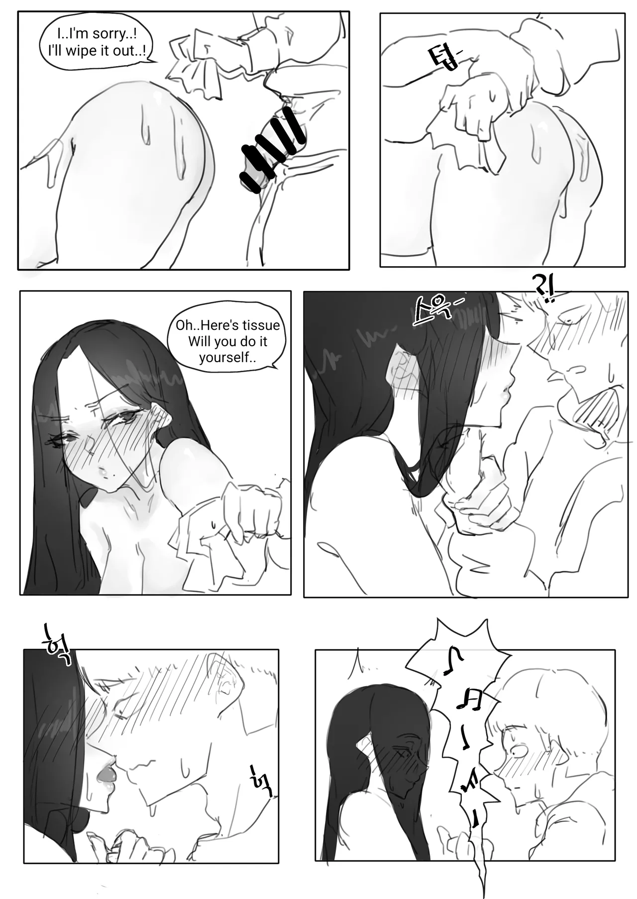 I want my ID to be checked 1~3 page 13