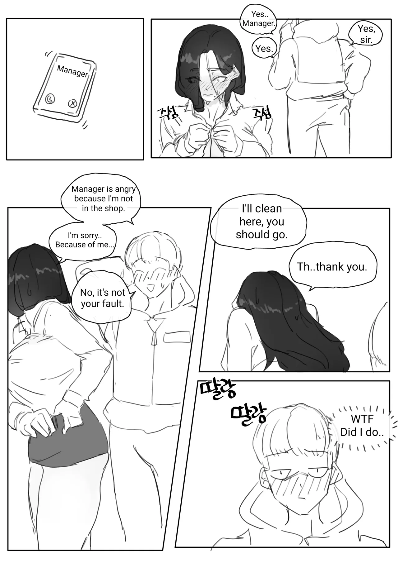 I want my ID to be checked 1~3 page 14