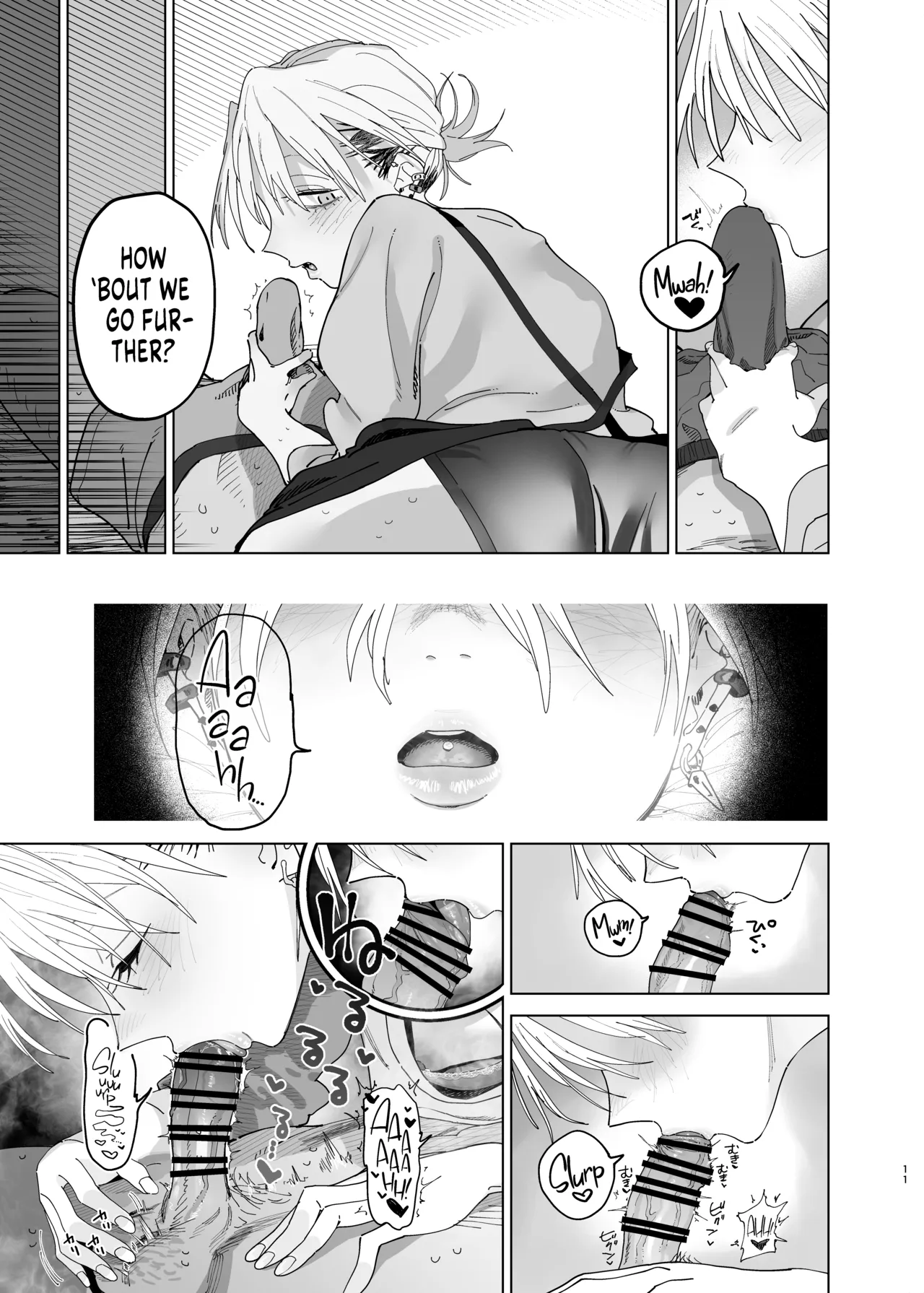 I Want My Thick, Power-tripping Manager to Wring Me Dry! 2 page 10