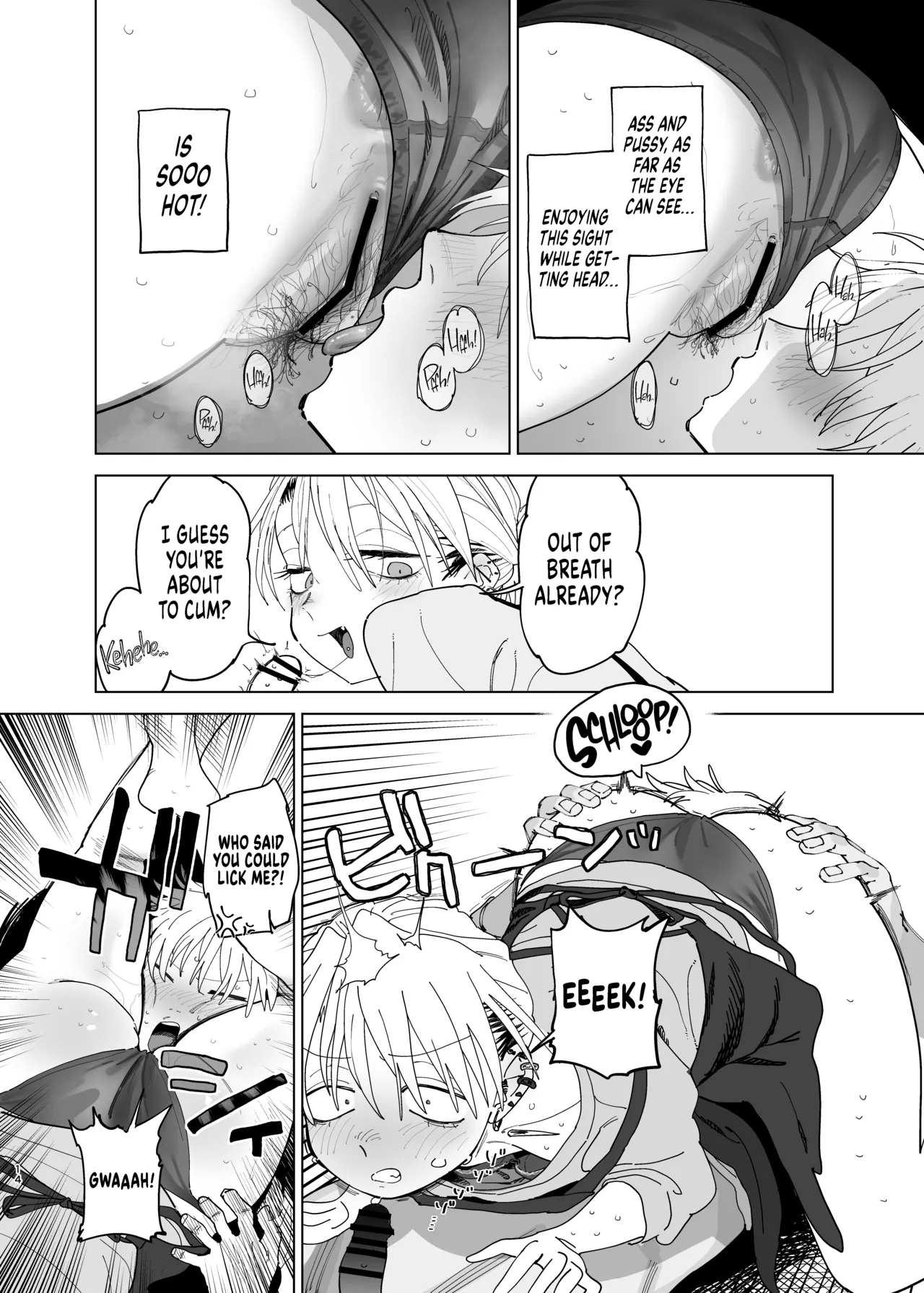 I Want My Thick, Power-tripping Manager to Wring Me Dry! 2 page 13